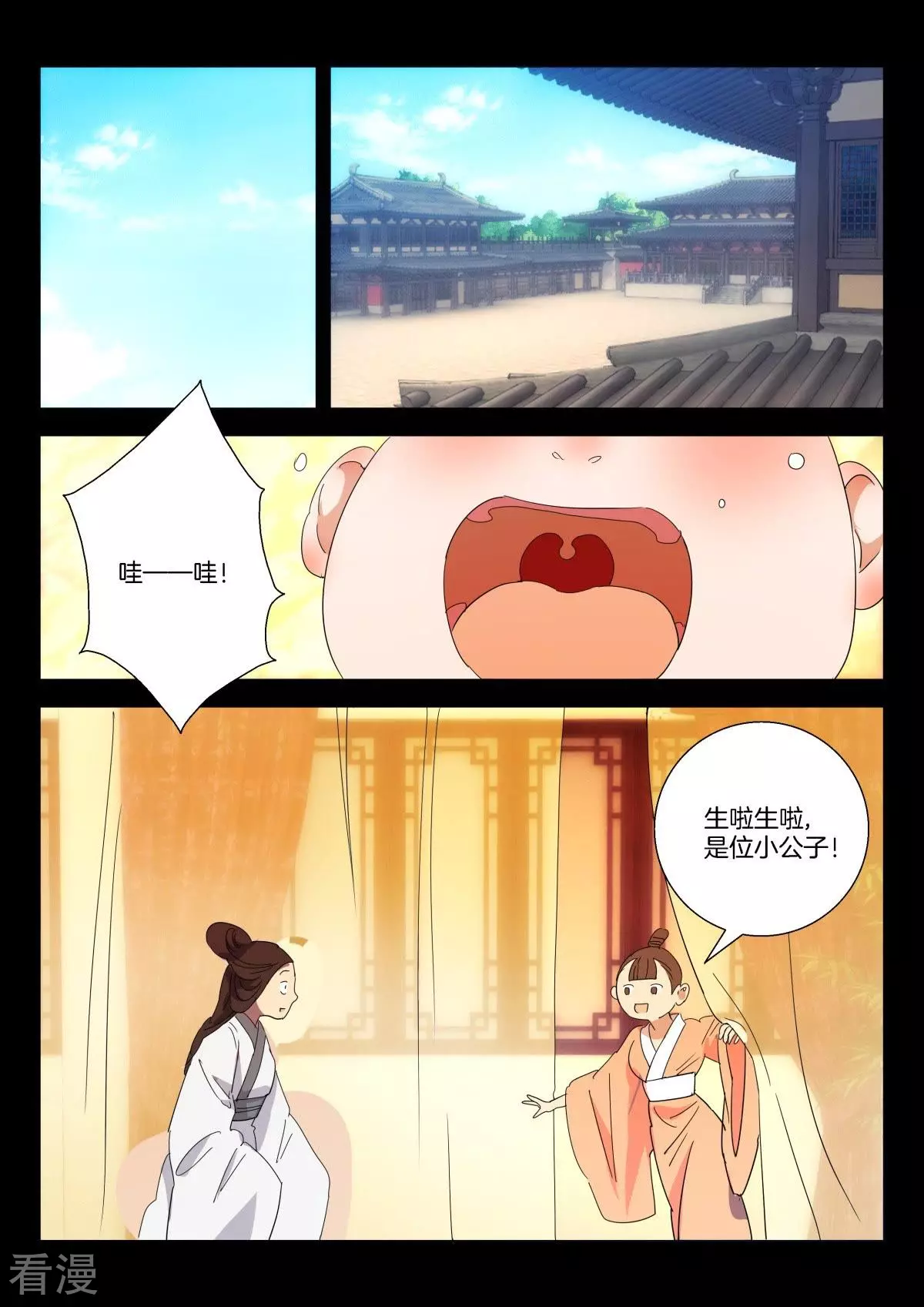 第282话 我不想再见到你-第282话