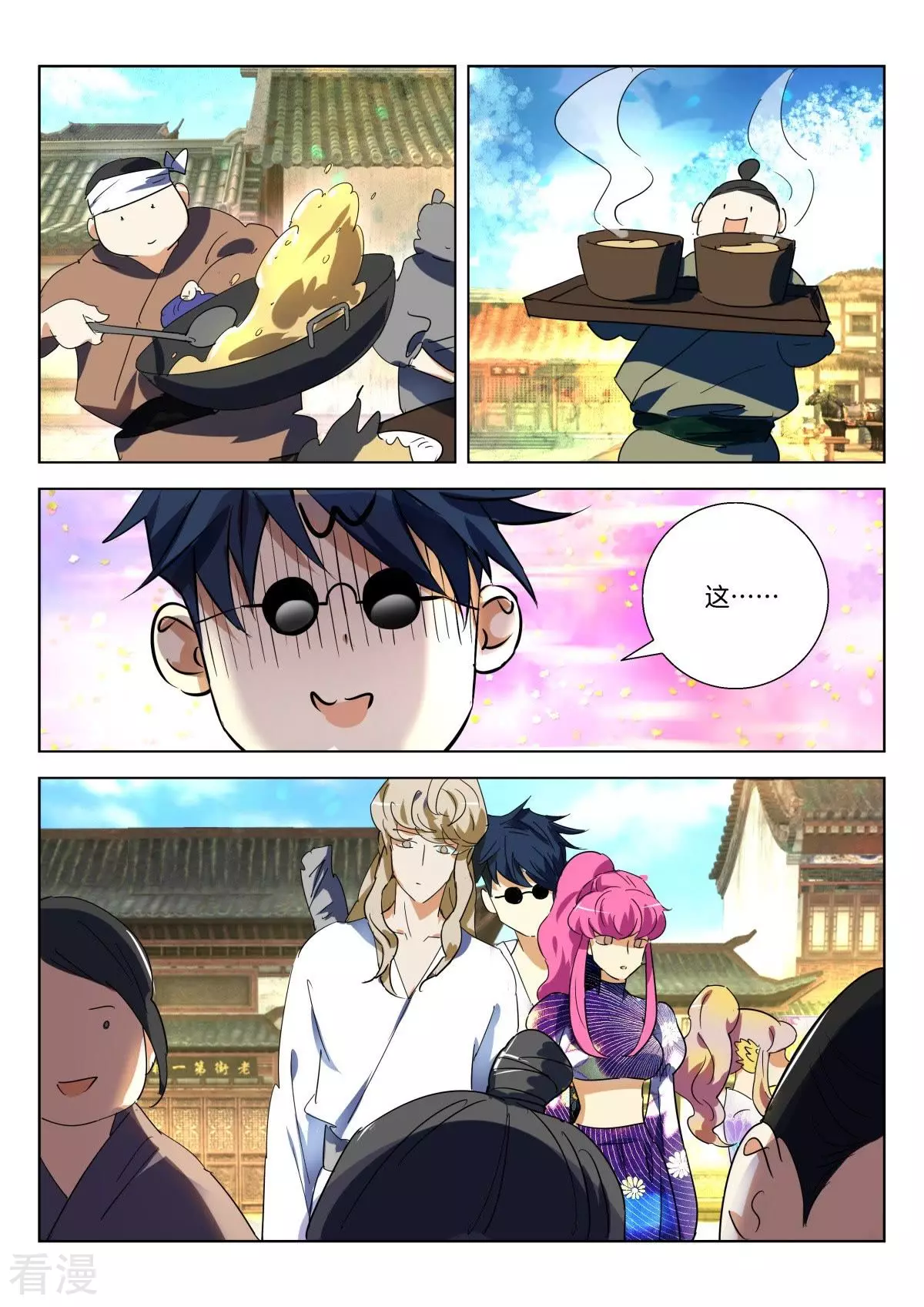 第286话 禁欲国-第286话