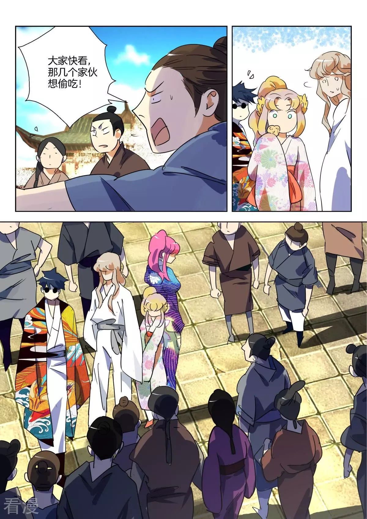 第286话 禁欲国-第286话