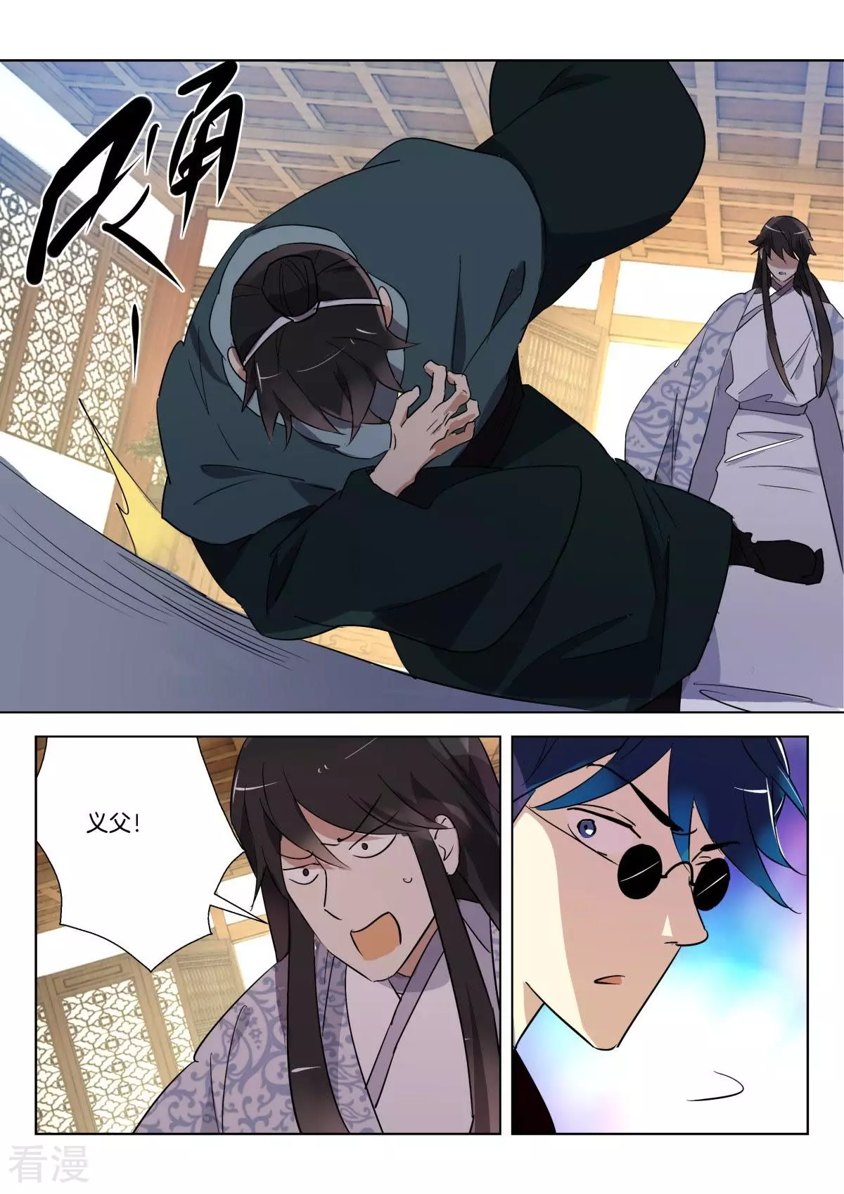 第298话 不孝子-第298话