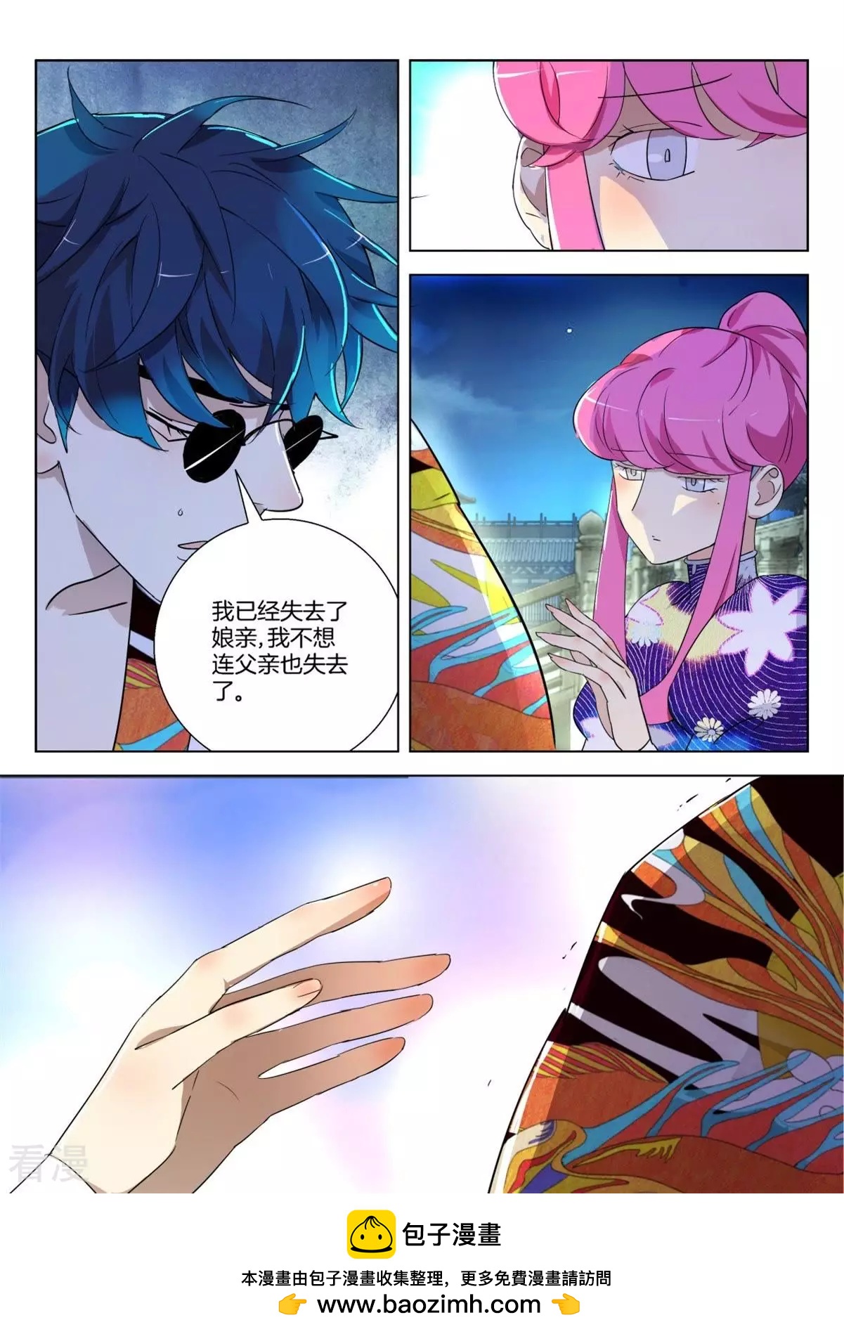 第300话 临终遗憾-第300话