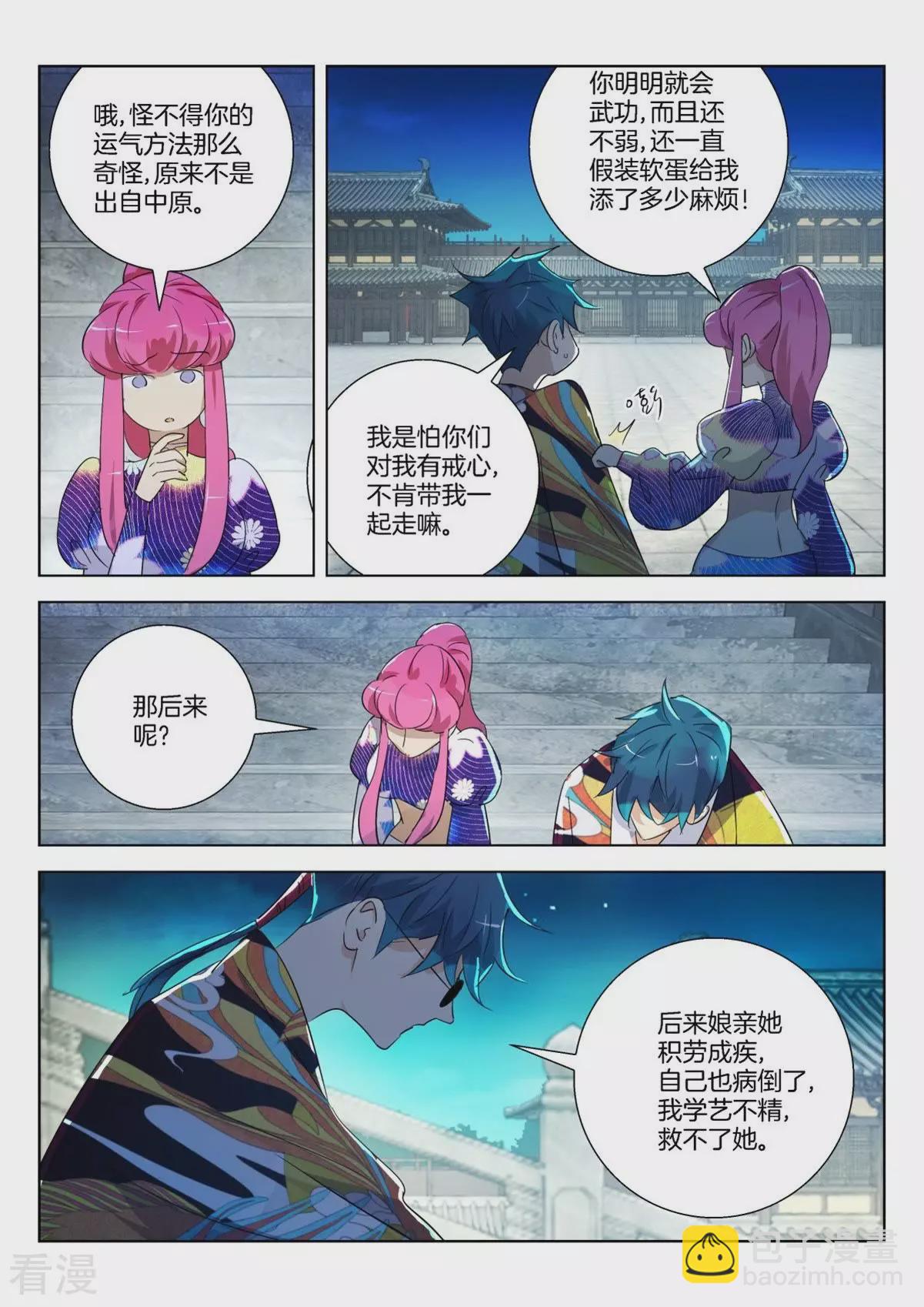 第300话 临终遗憾-第300话