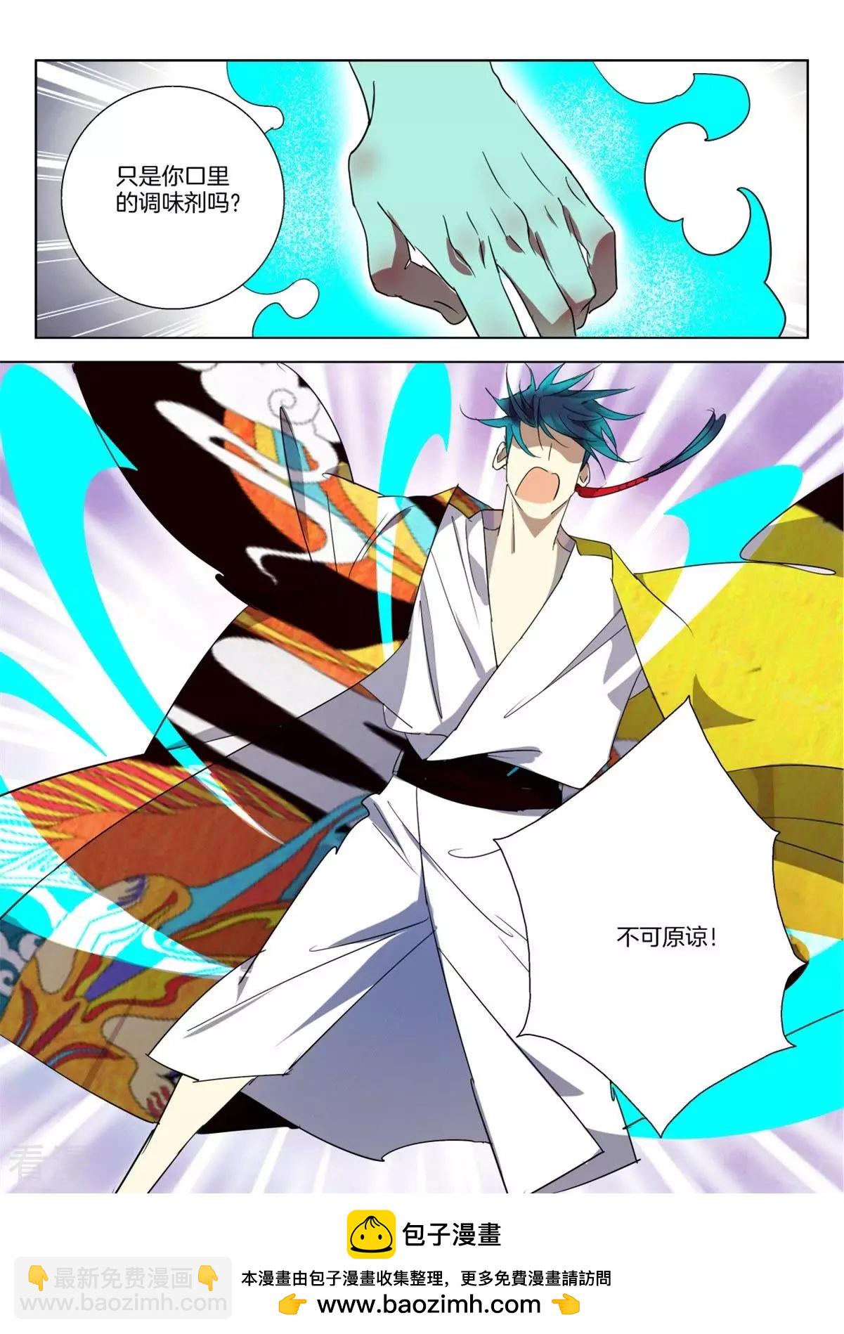第304话 诱惑-第304话