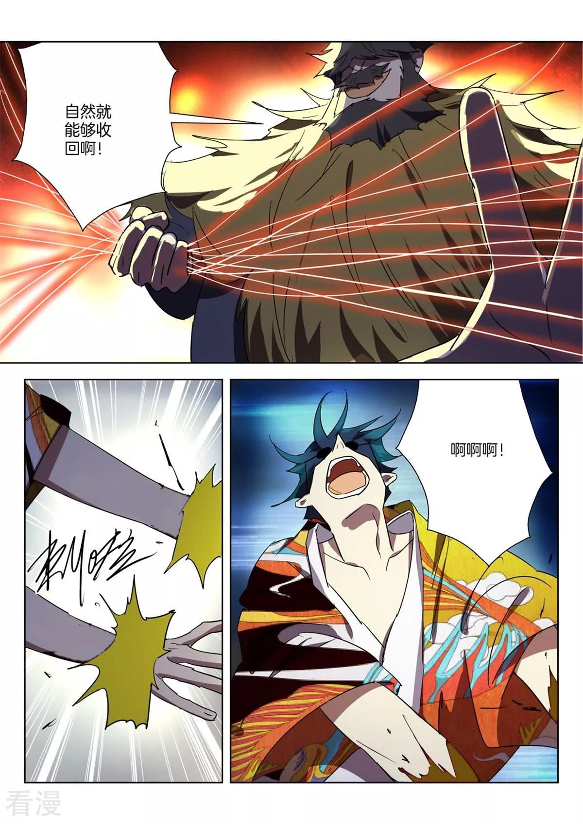 第304话 诱惑-第304话