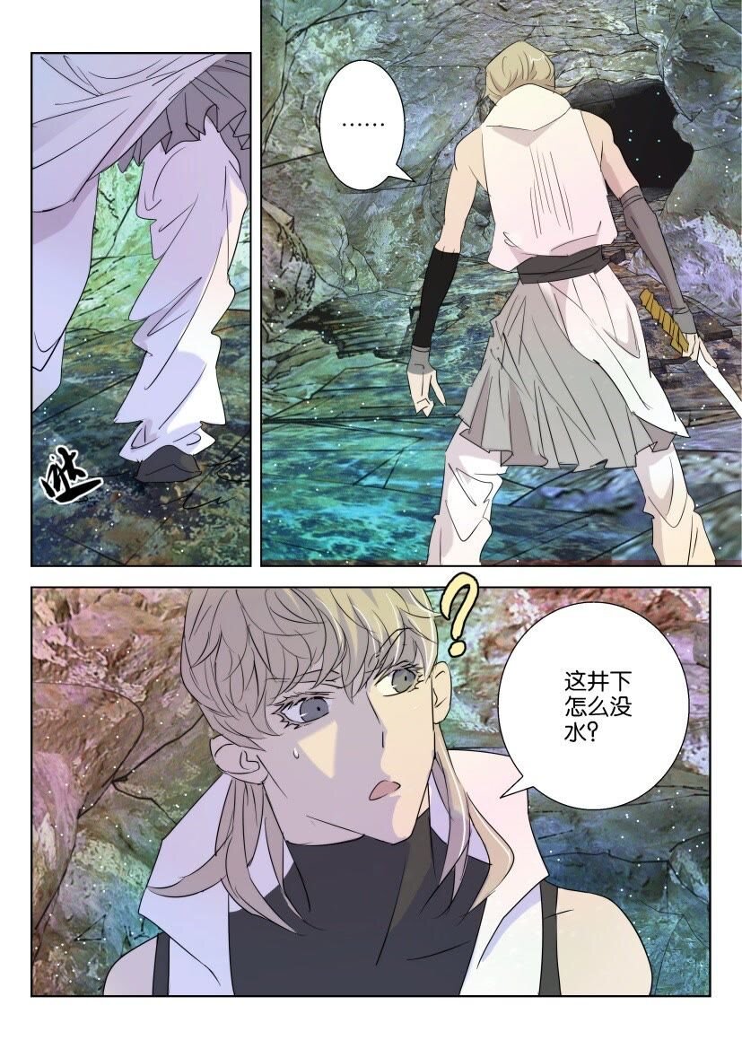 32 第31话 杀人魔现身-第32话