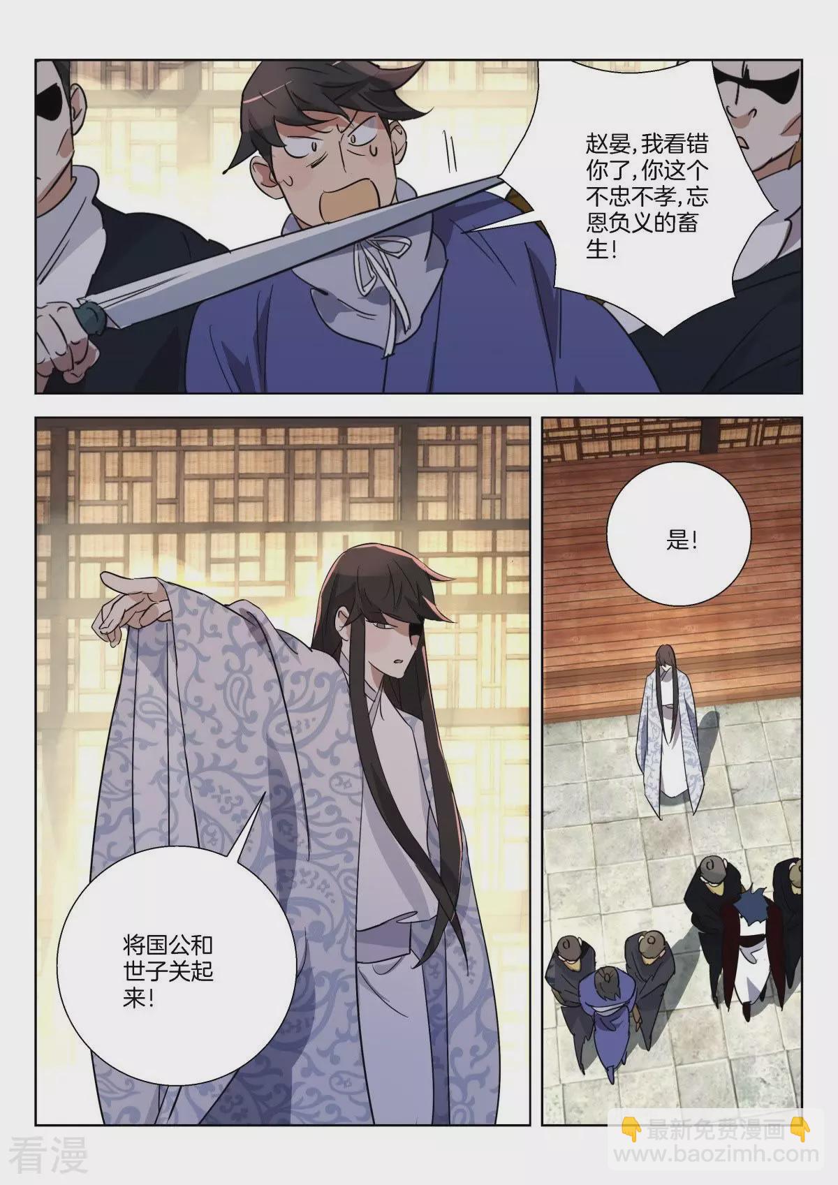 第314话 赢家的感觉-第314话