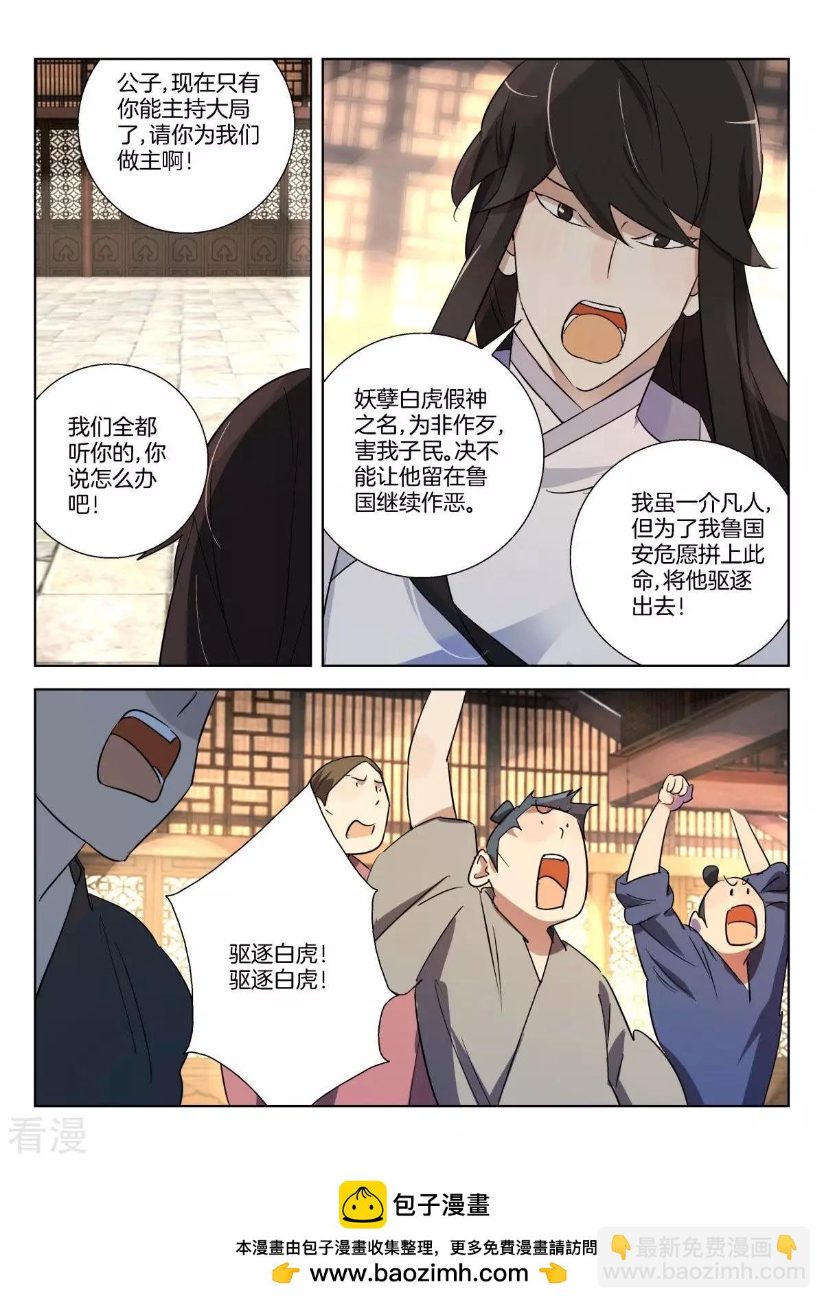 第314话 赢家的感觉-第314话