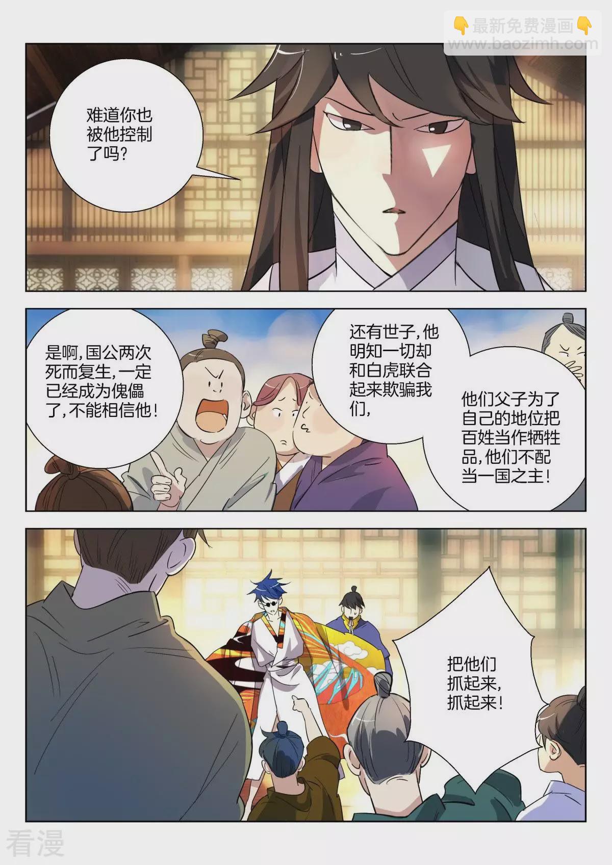 第314话 赢家的感觉-第314话