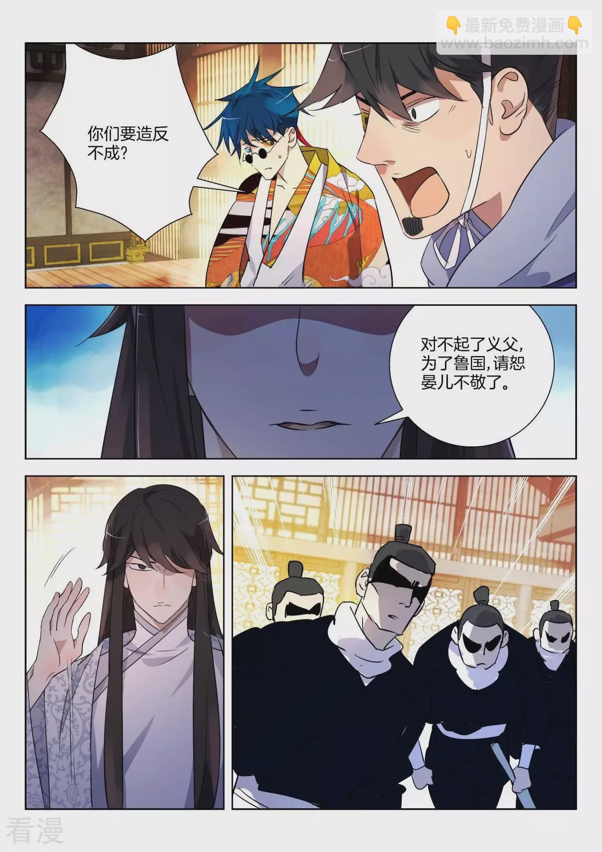 第314话 赢家的感觉-第314话