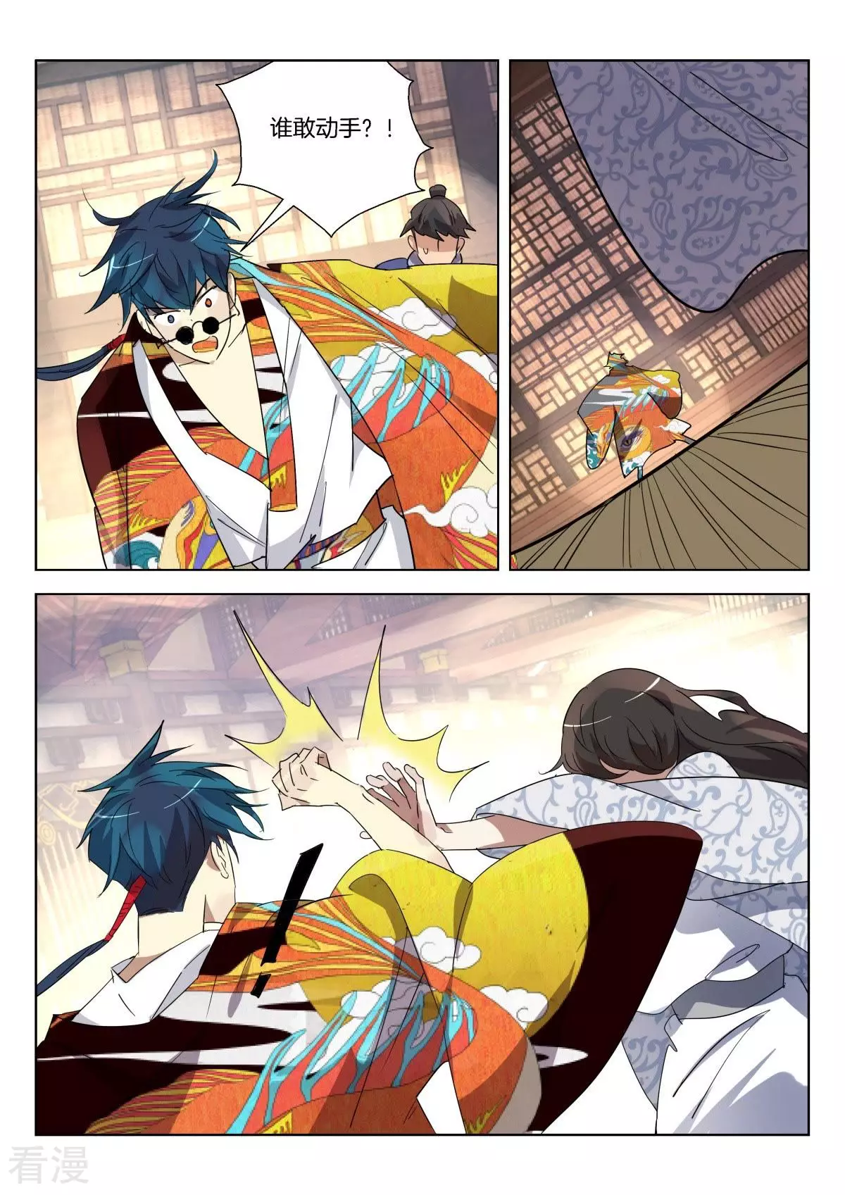 第314话 赢家的感觉-第314话