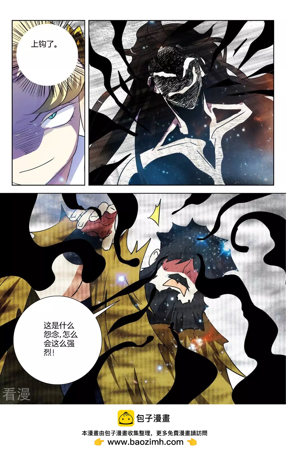 第316话 公子晏的爆发-第316话