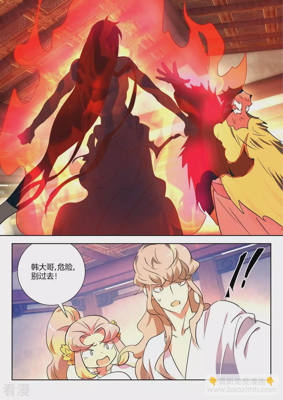 第316话 公子晏的爆发-第316话