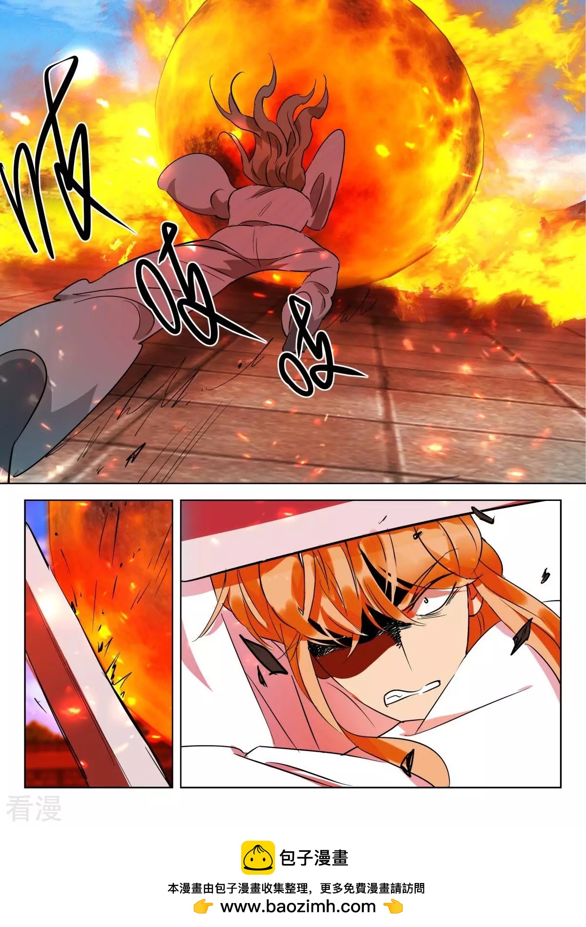 第320话 围攻-第320话