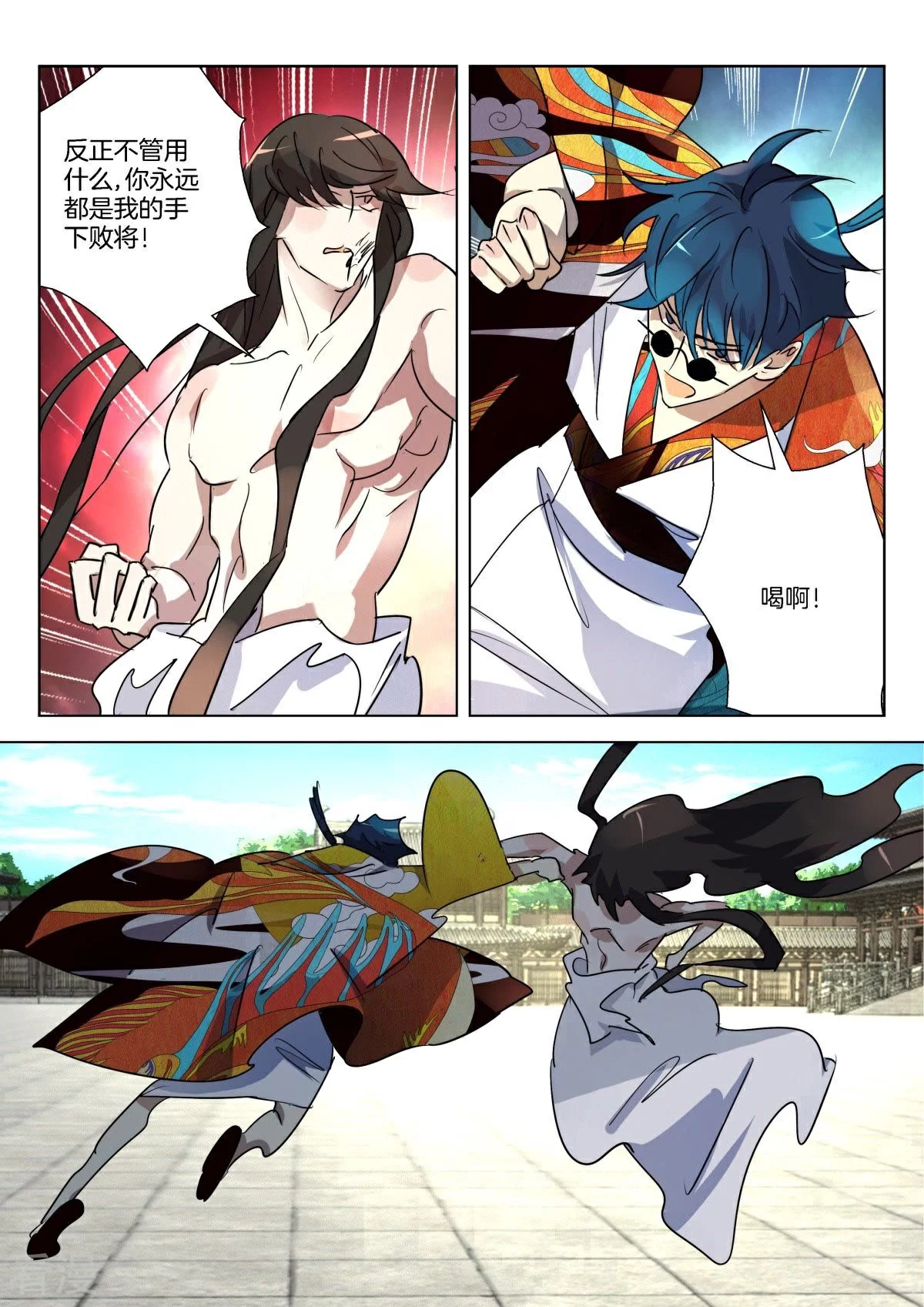 第322话 宿怨之战-第322话