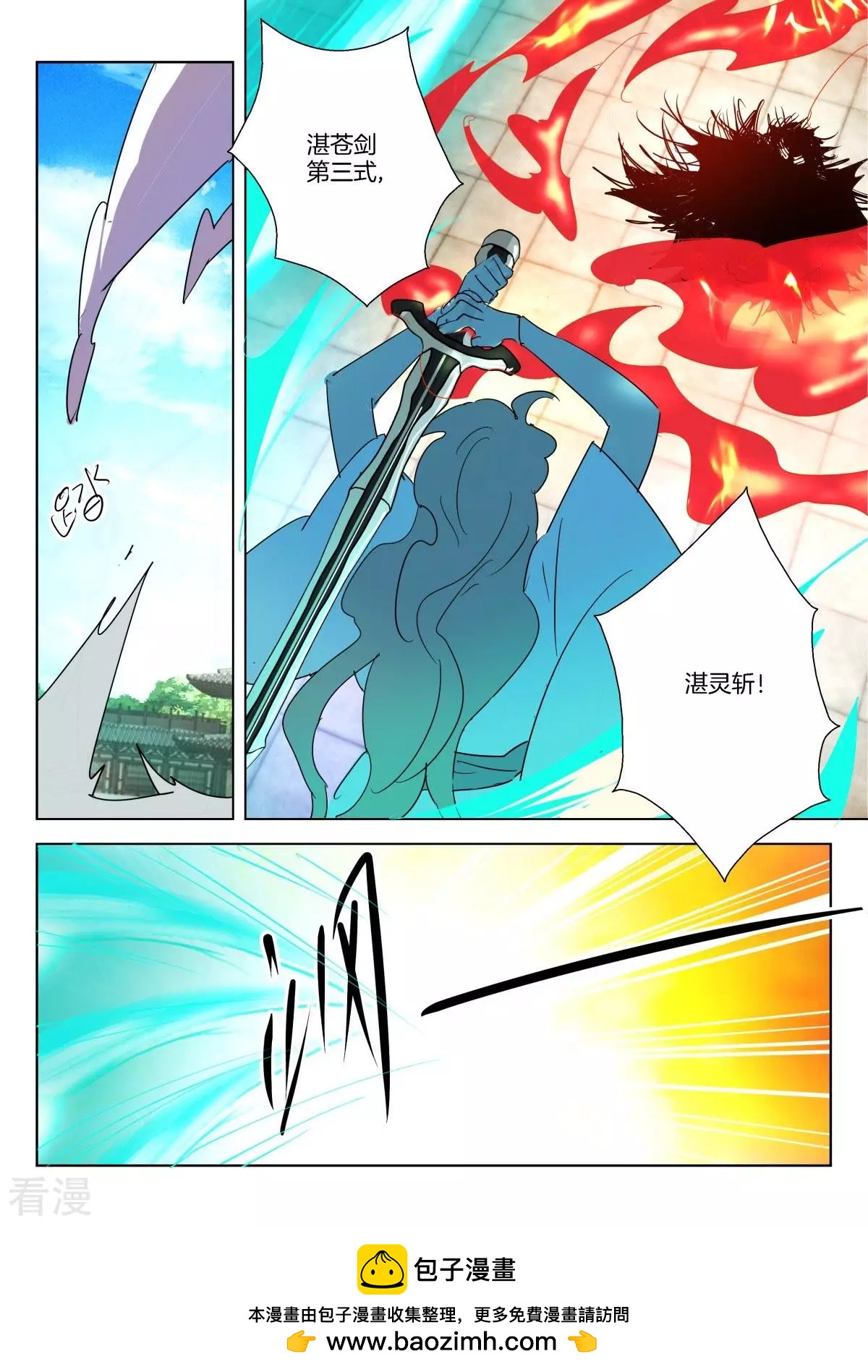 第324话 孤注一搏-第324话