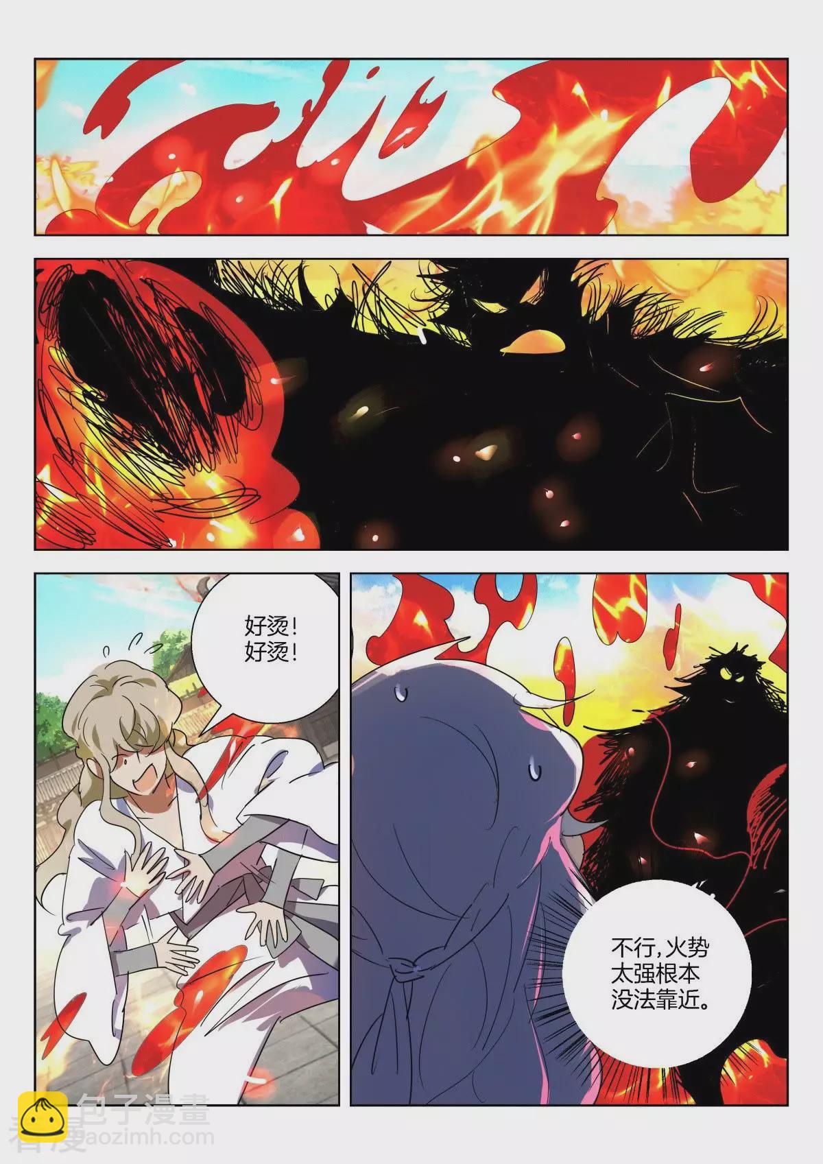 第324话 孤注一搏-第324话