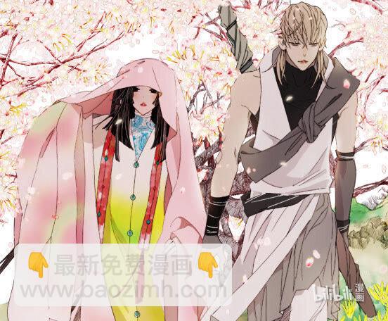 34 第32话 城主夫人的秘密-第34话