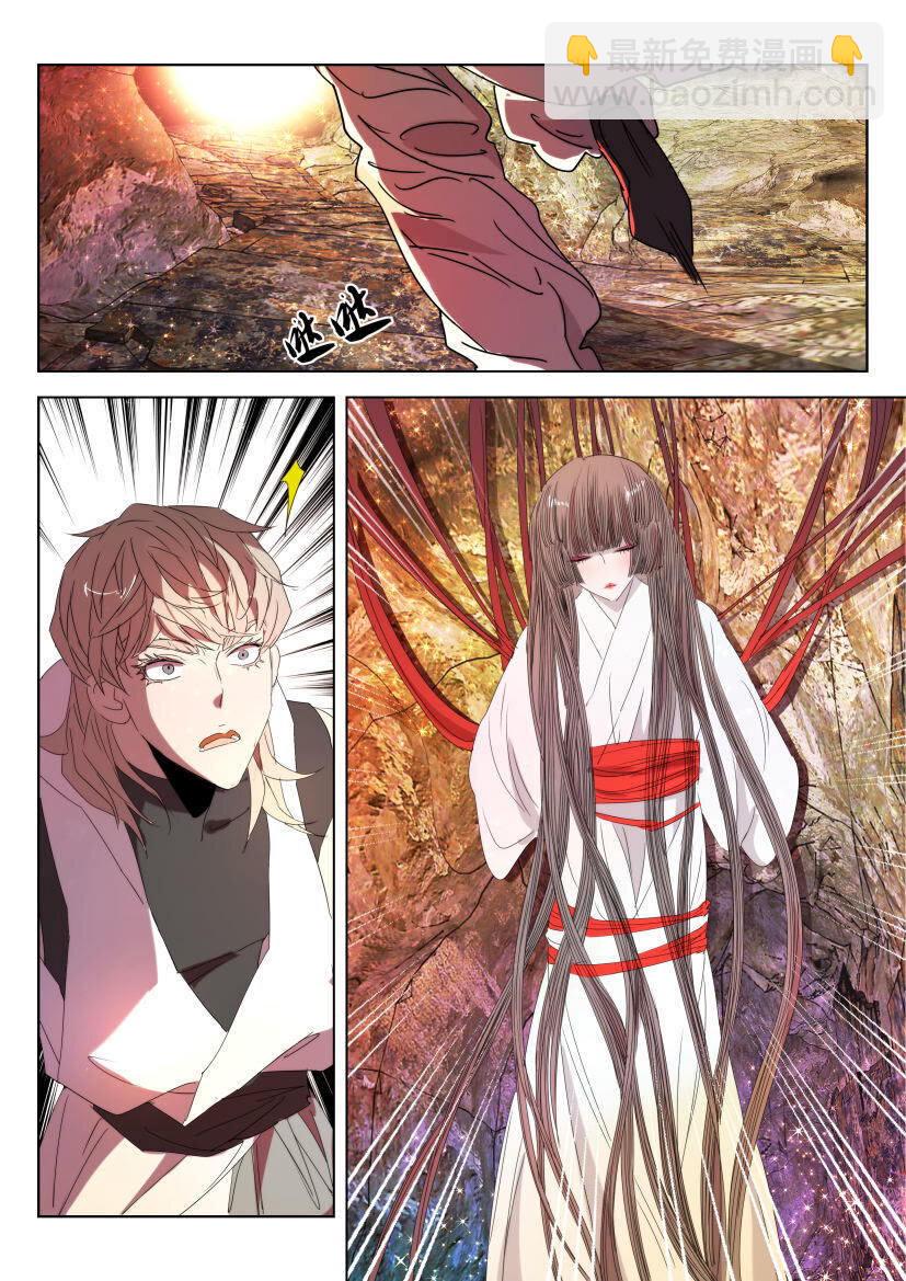 34 第32话 城主夫人的秘密-第34话