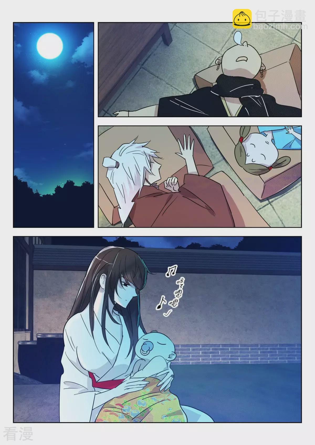 第336话 小魔头-第336话