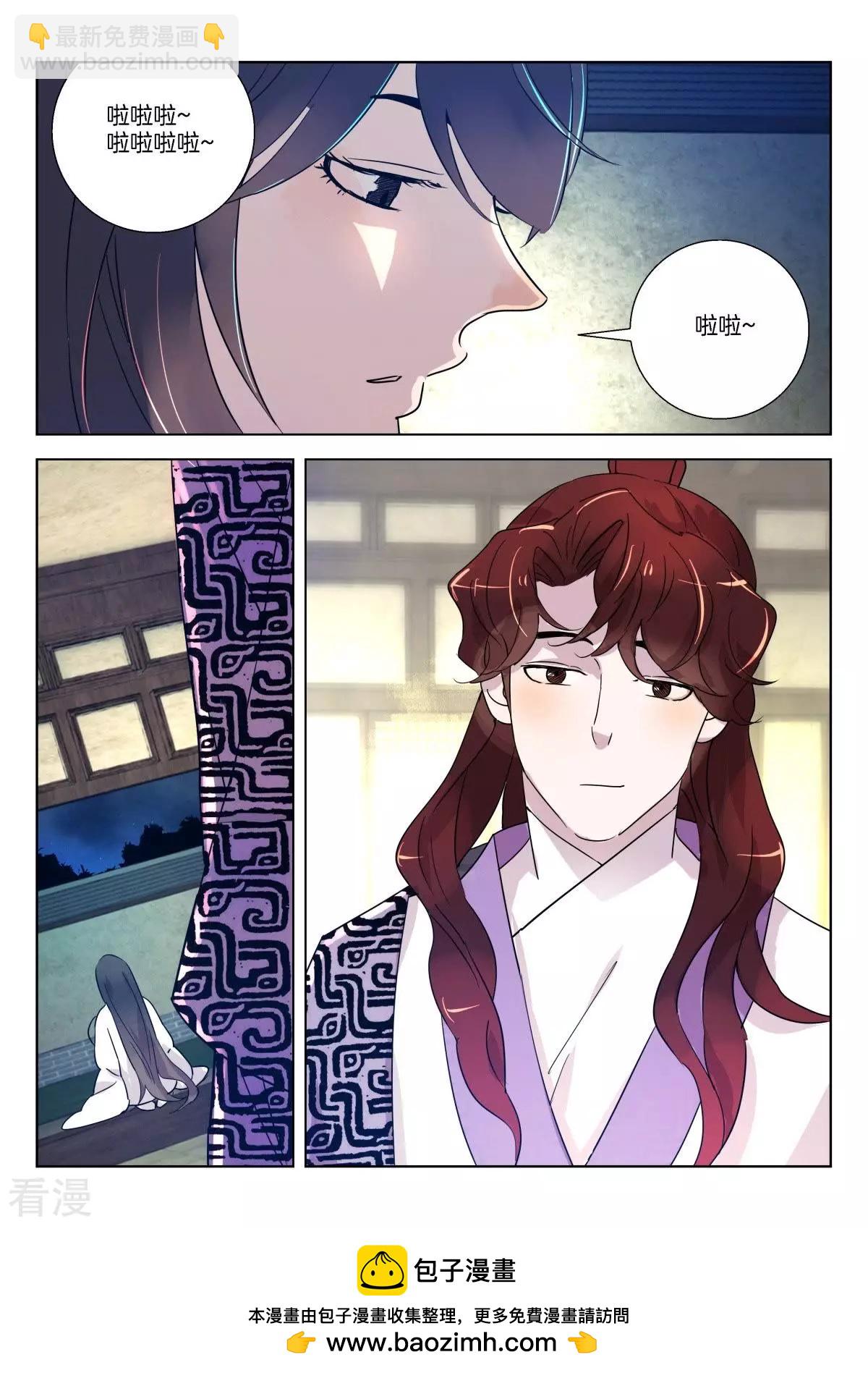 第336话 小魔头-第336话