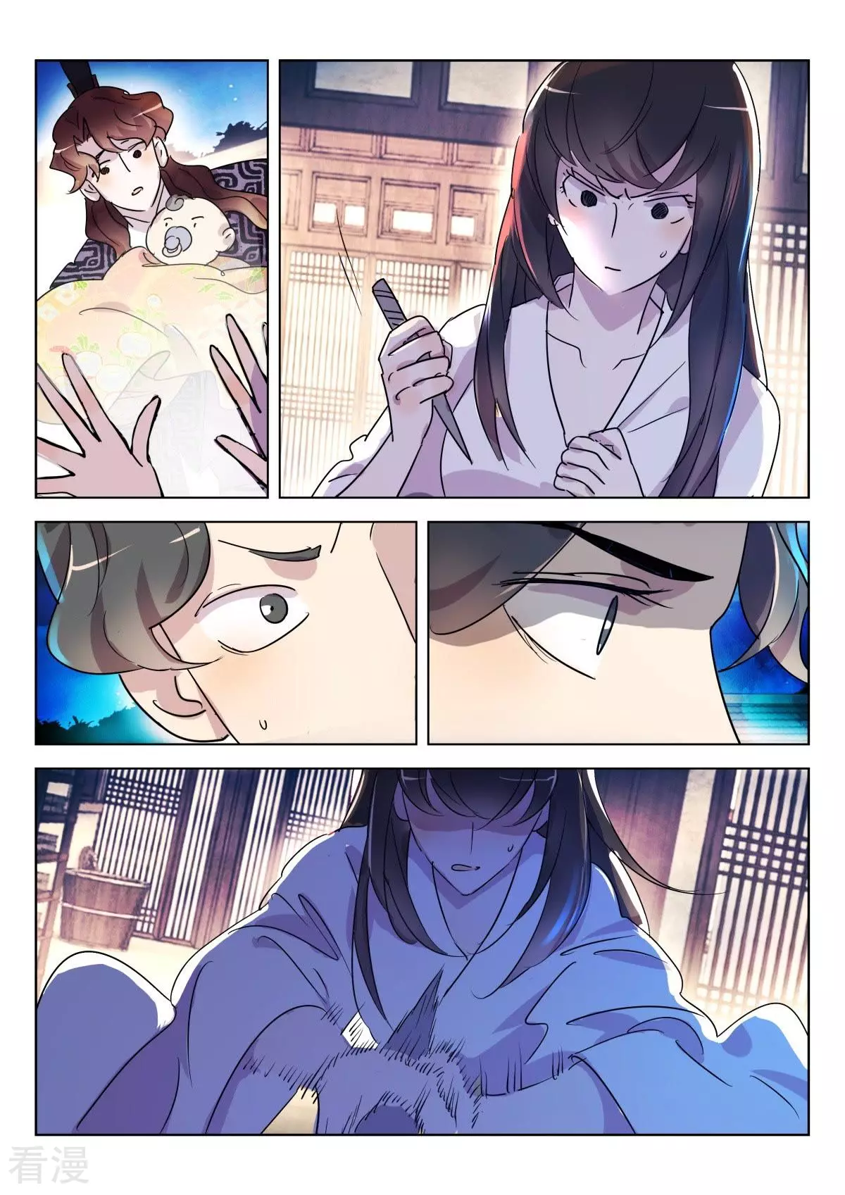 第338话 暴露-第338话