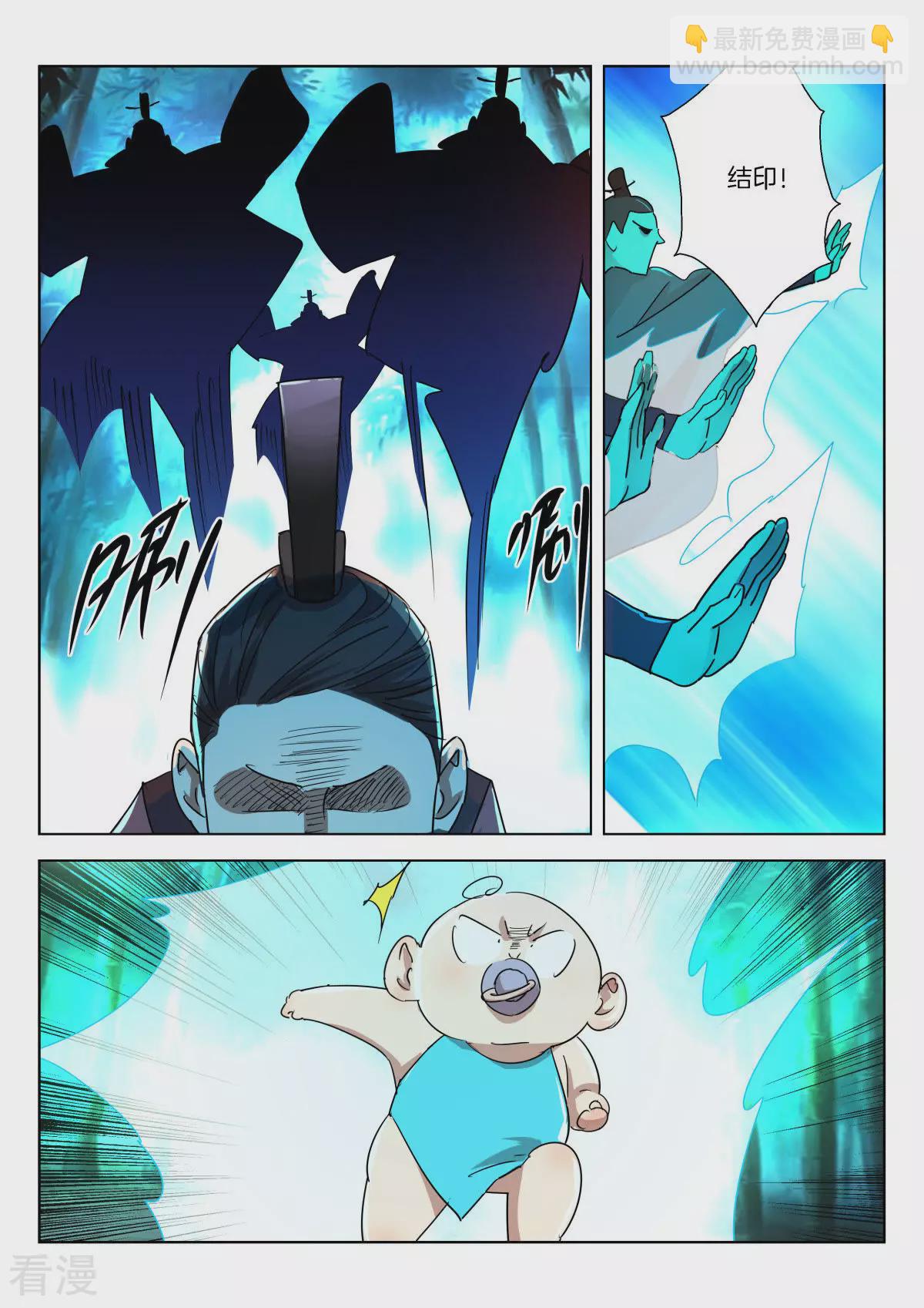 第340话 被捕-第340话