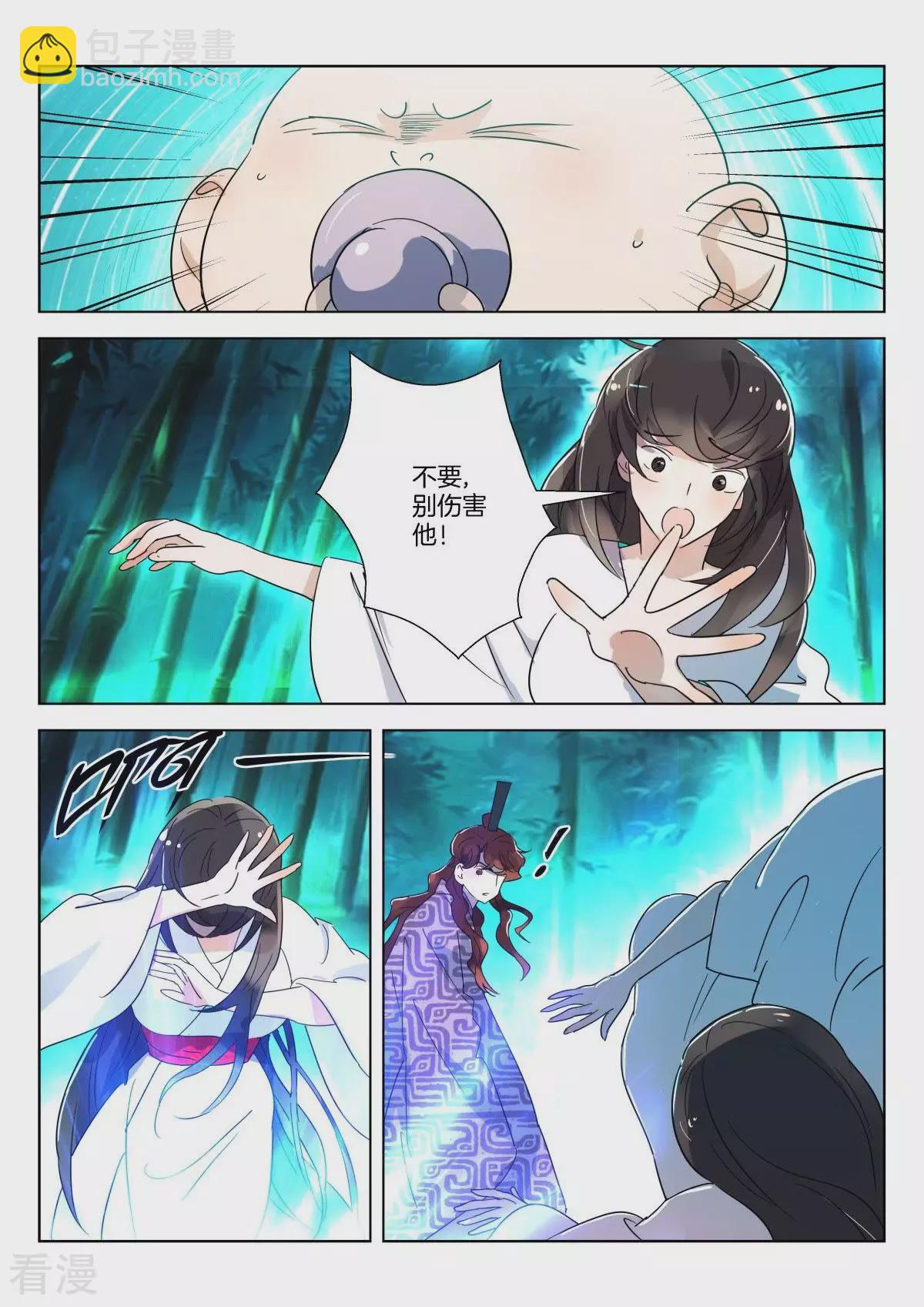第340话 被捕-第340话