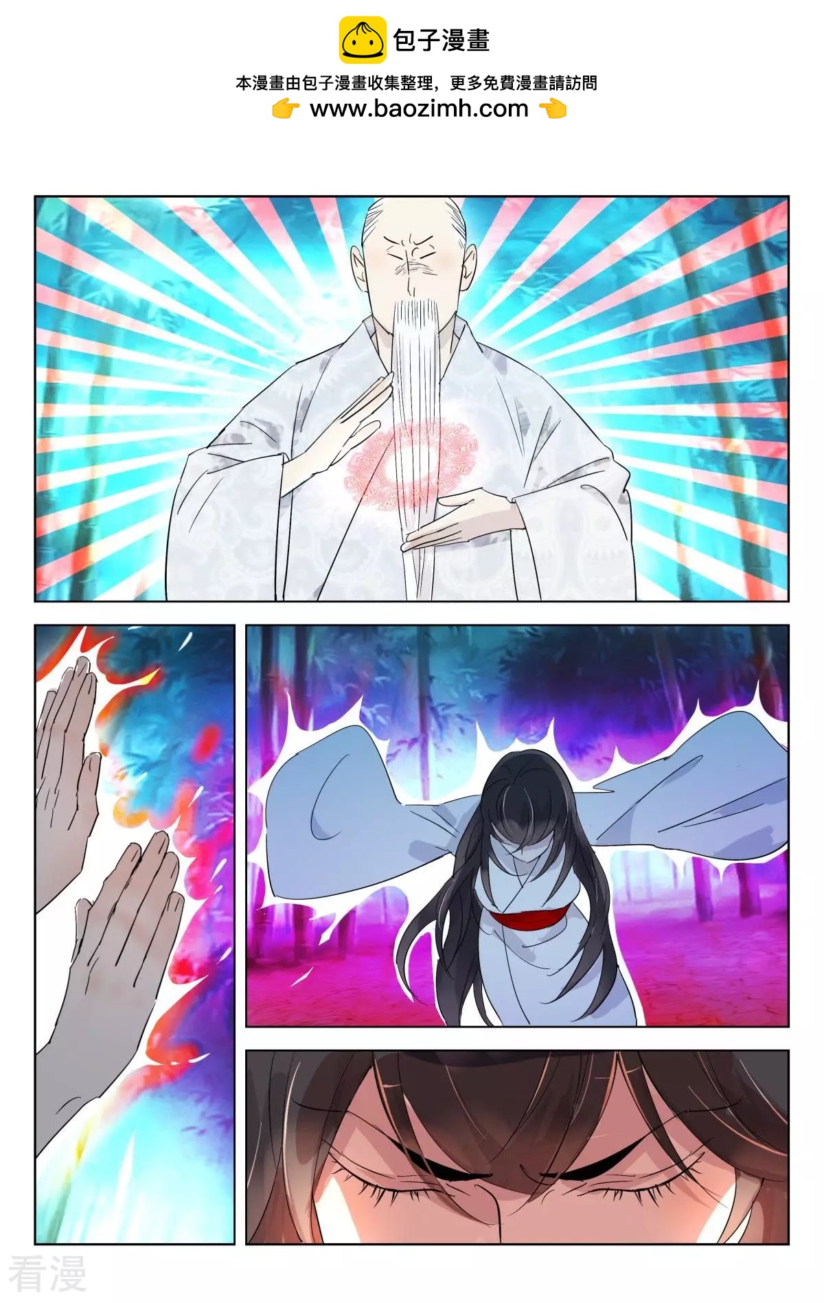 第342话 诛杀妖姬-第342话