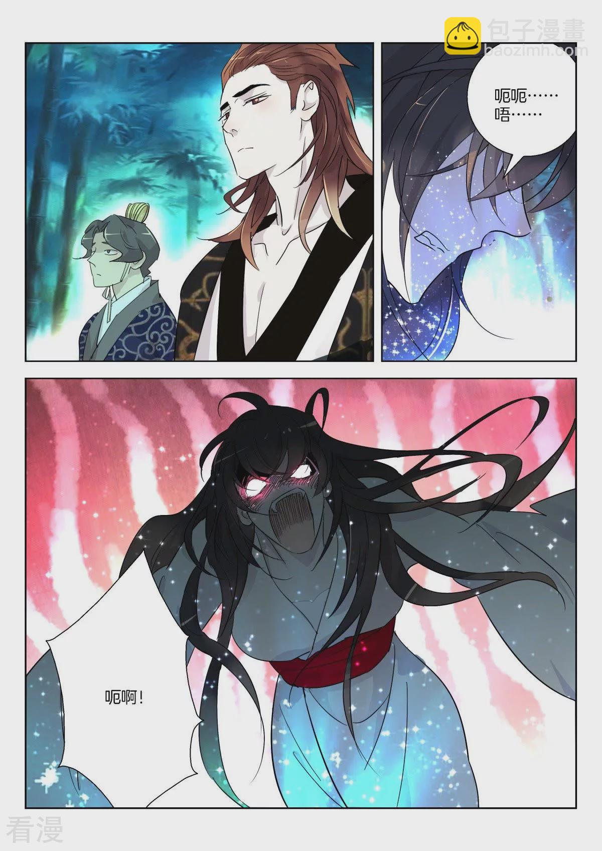 第342话 诛杀妖姬-第342话