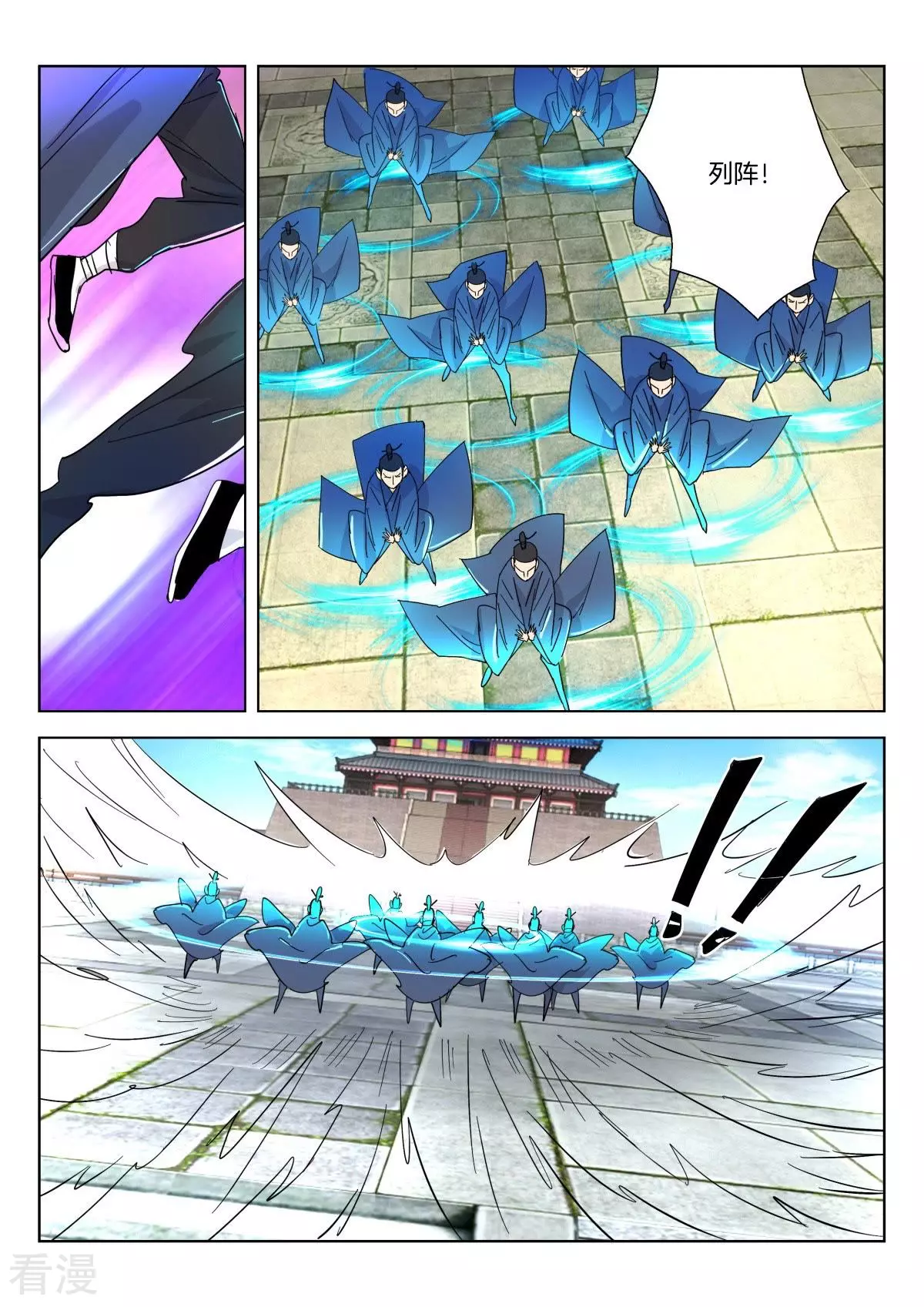 第346话 诛杀昏君-第346话