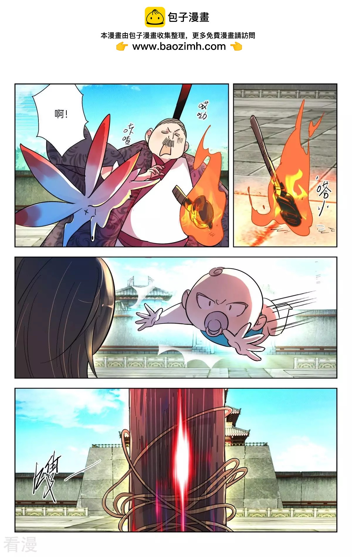 第346话 诛杀昏君-第346话