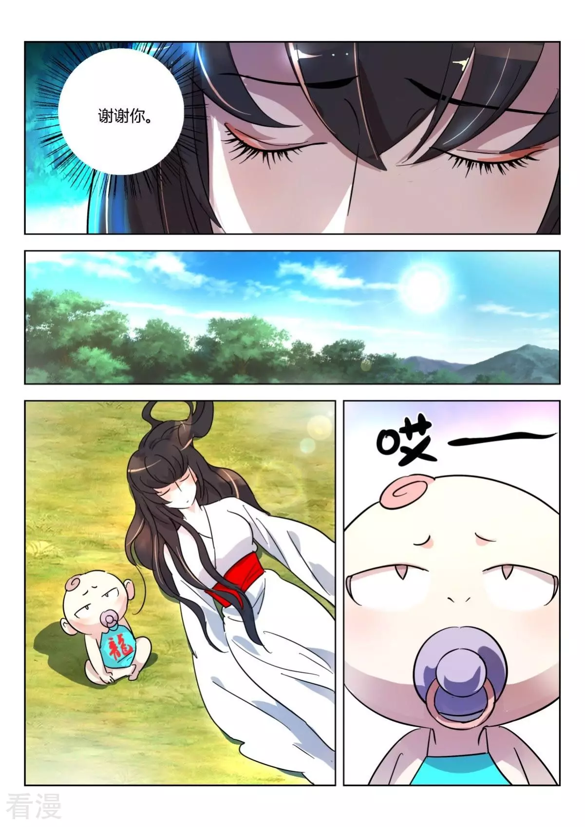 第352话 时辰已到-第352话