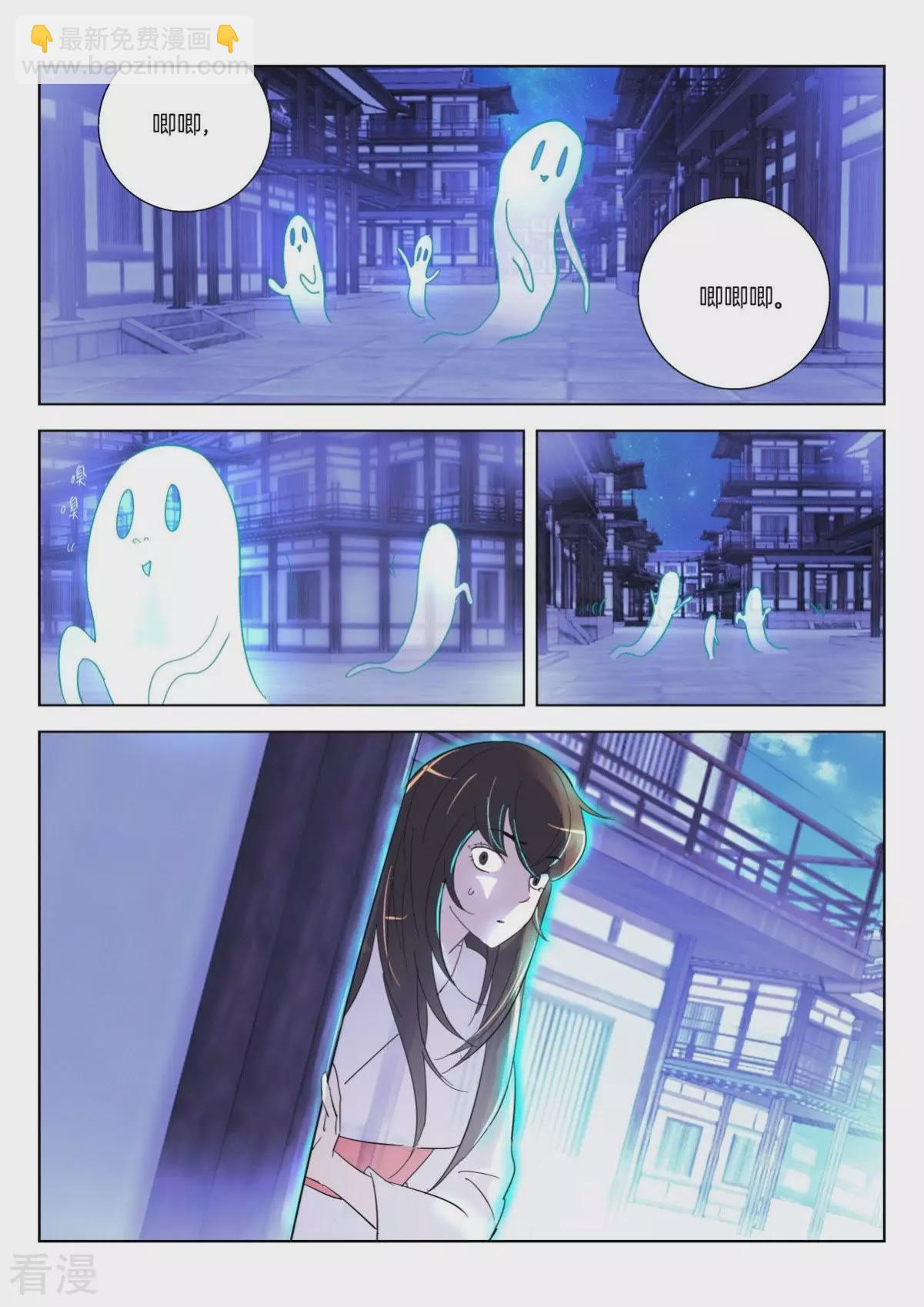 第352话 时辰已到-第352话