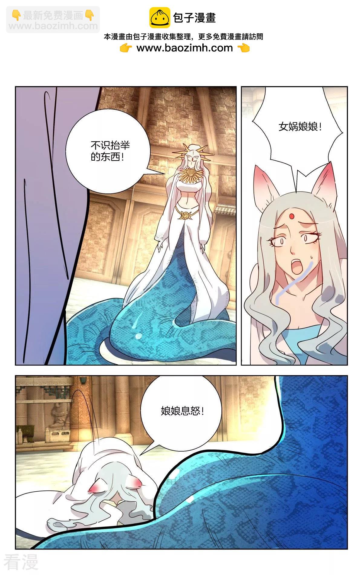 第356话 纣王之死-第356话