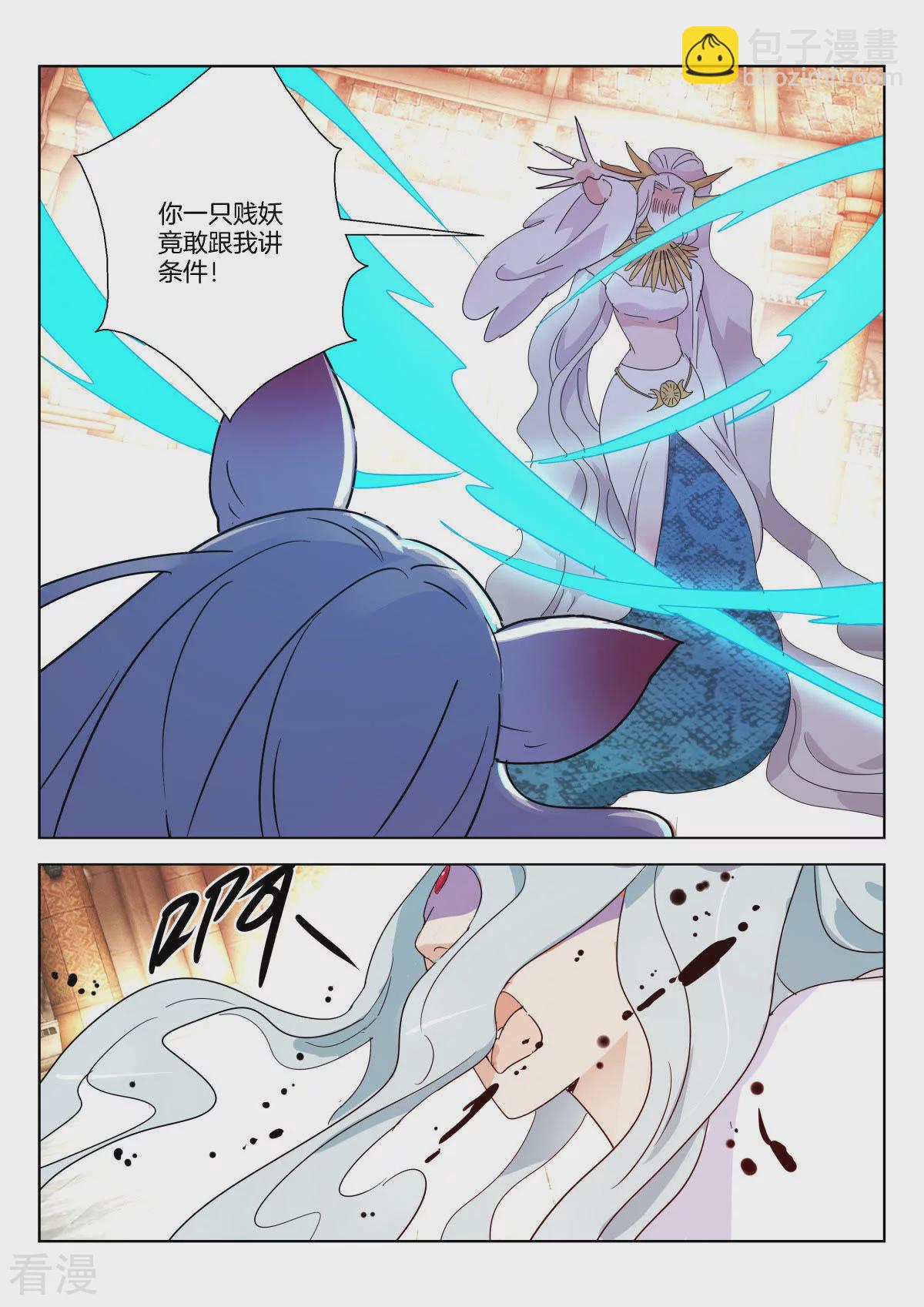 第356话 纣王之死-第356话