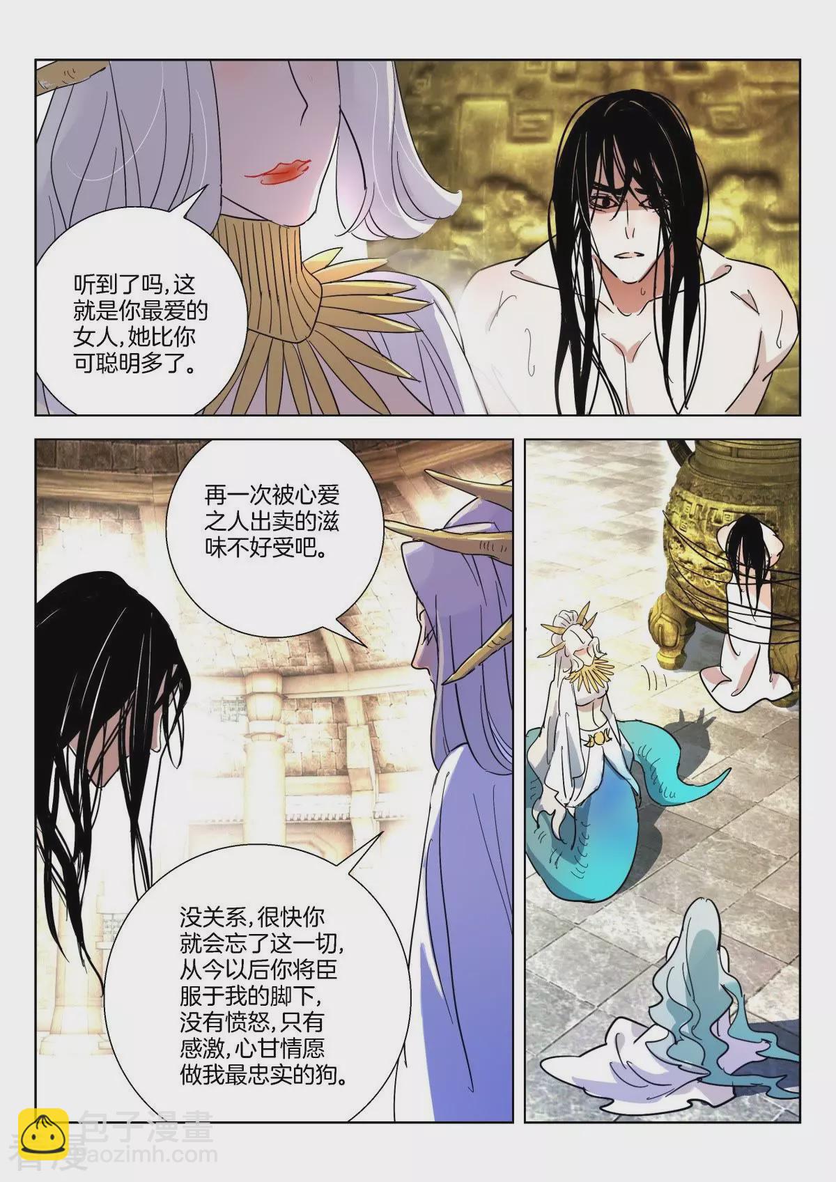 第356话 纣王之死-第356话