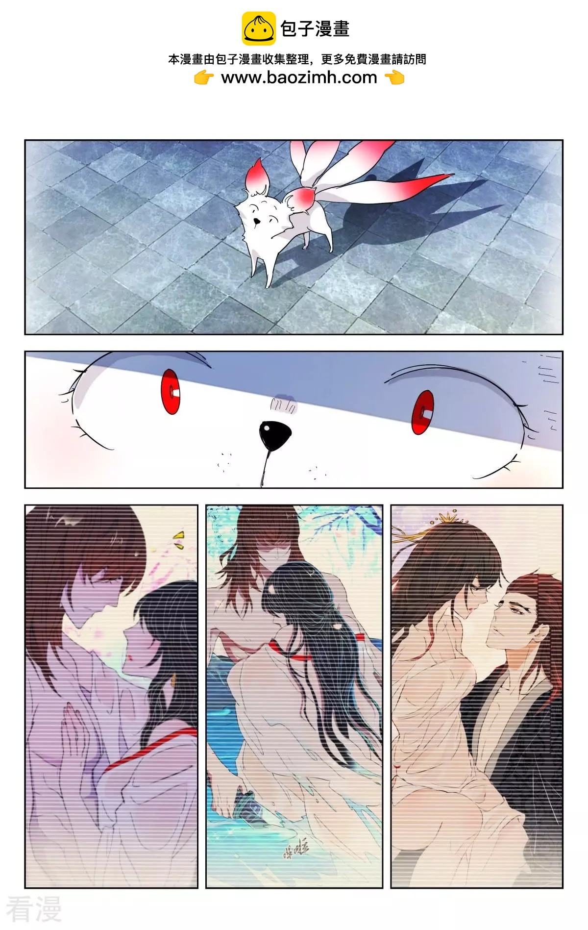 第358话 妖妃觉醒-第358话