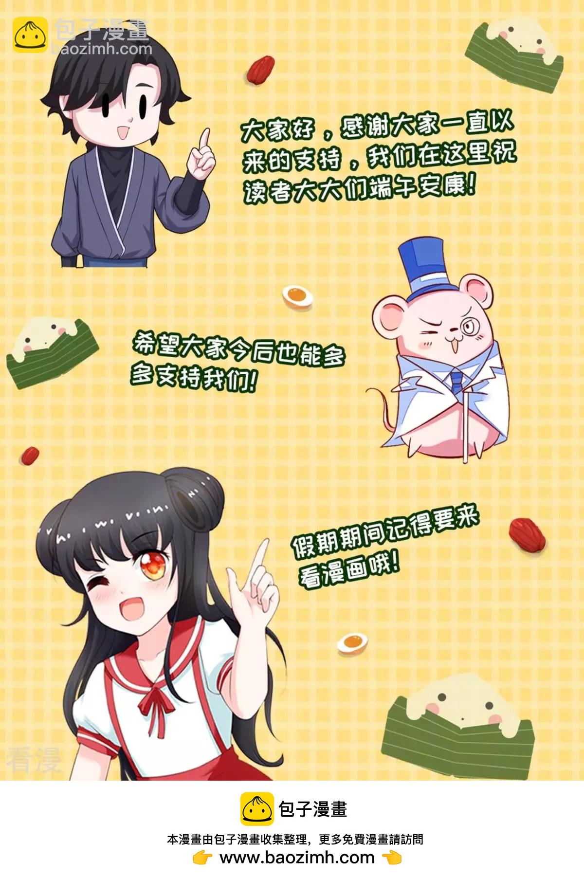 第362话 颜城-第362话