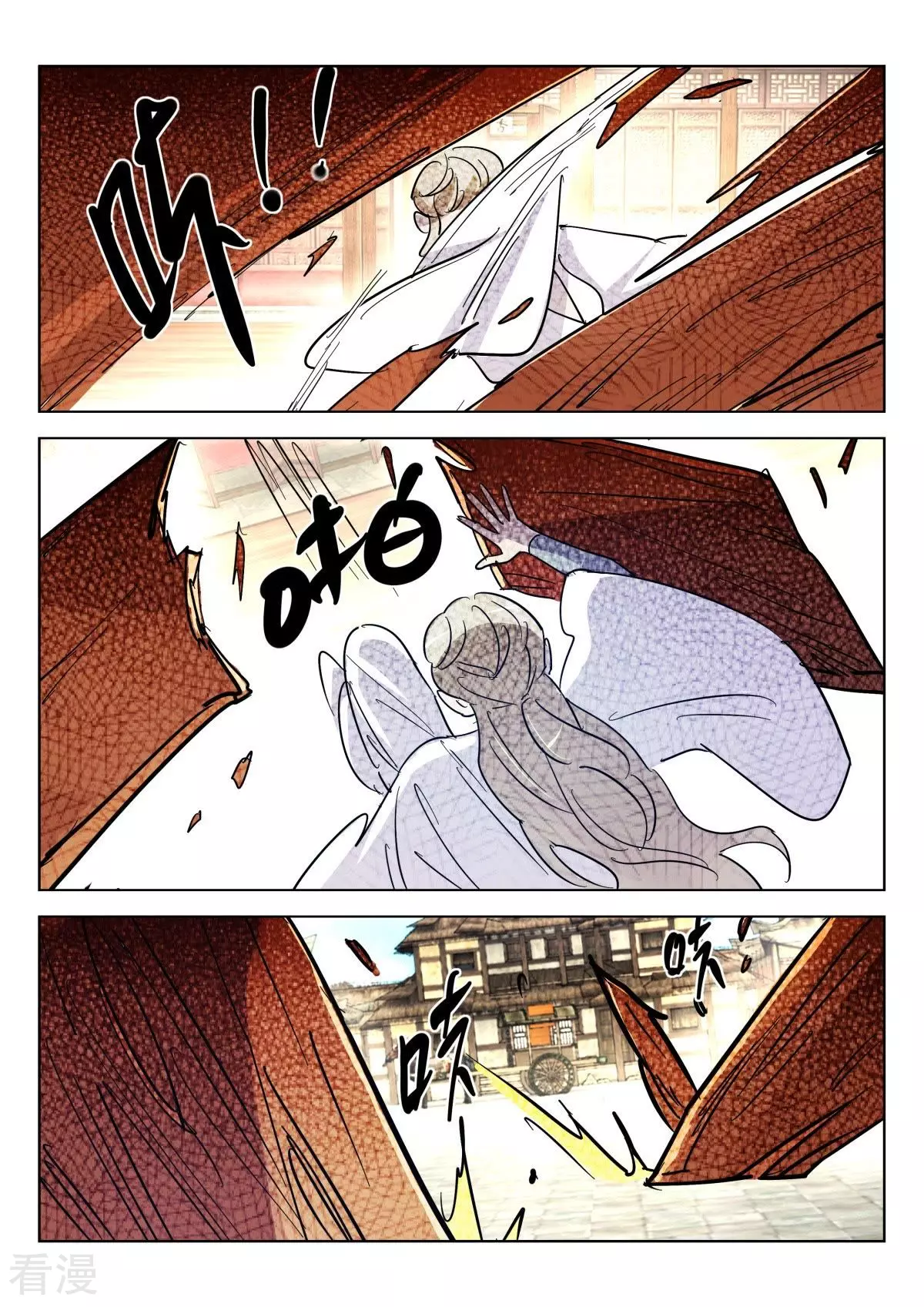 第364话 粉丝大战-第364话
