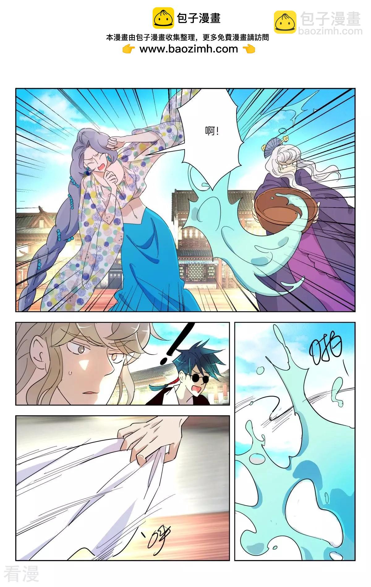 第366话 颜杀-第366话