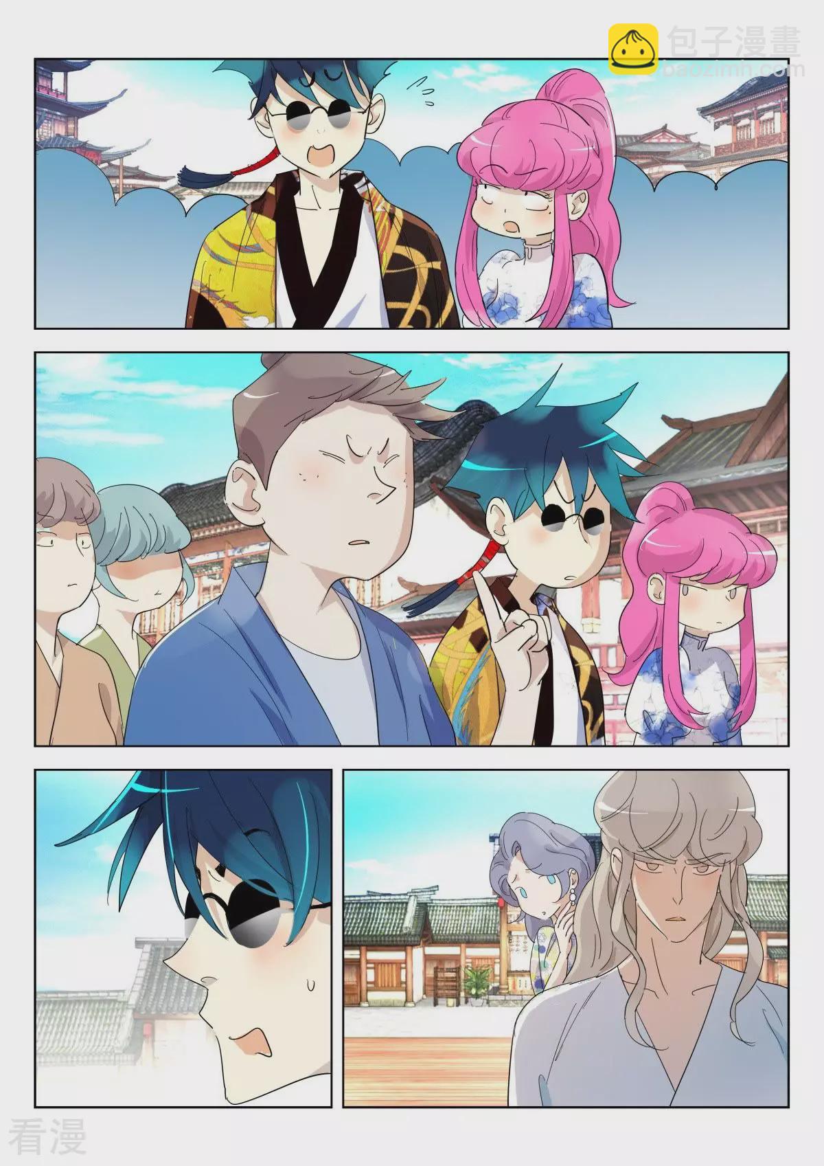第366话 颜杀-第366话