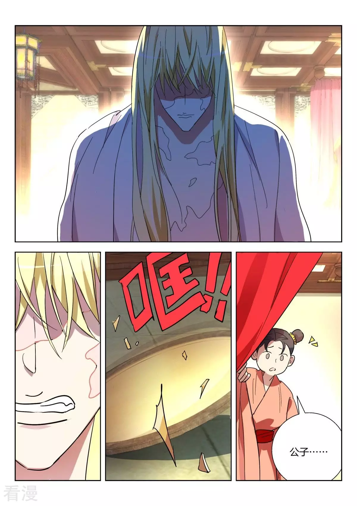 第368话 分别-第368话