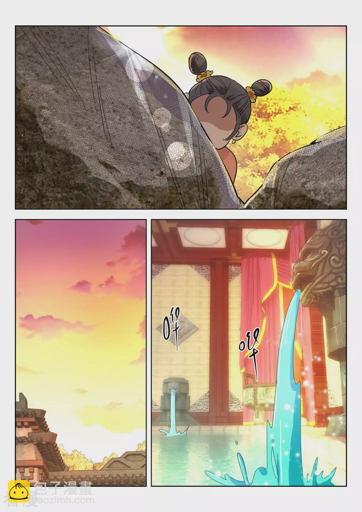 第368话 分别-第368话