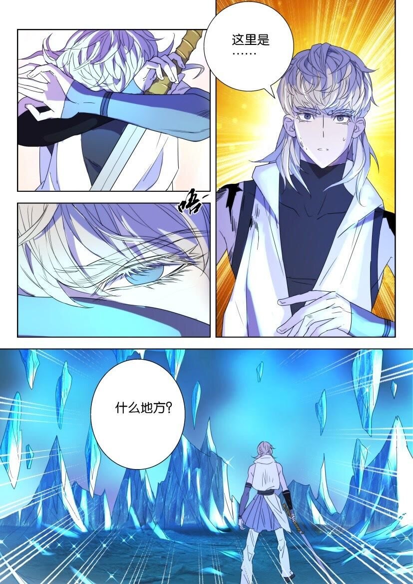 38 第35话 致命一击-第38话