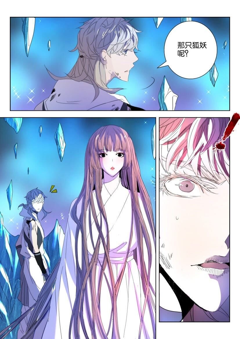 38 第35话 致命一击-第38话