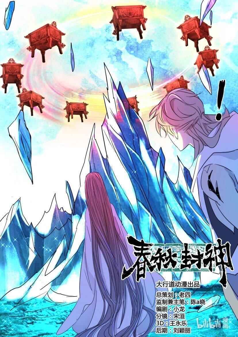 38 第35话 致命一击-第38话
