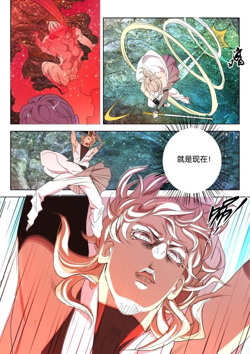 38 第35话 致命一击-第38话