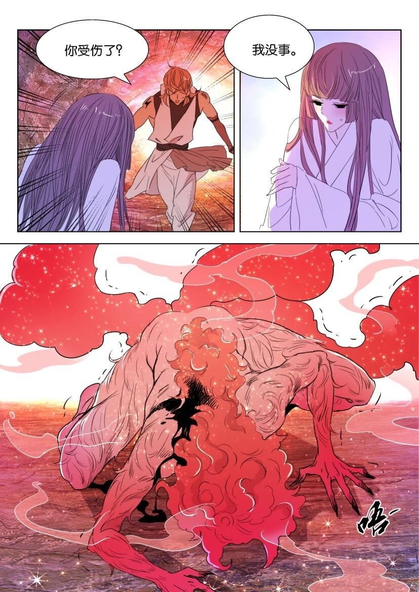 38 第35话 致命一击-第38话