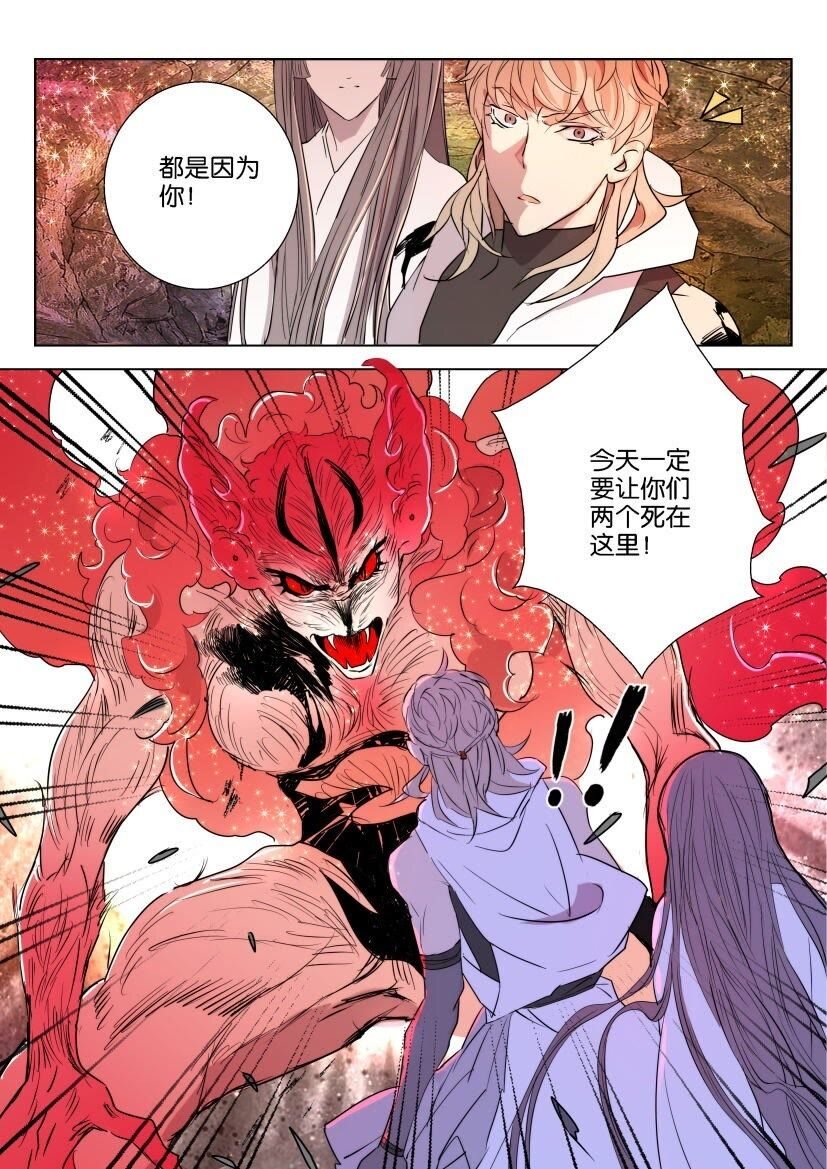 38 第35话 致命一击-第38话