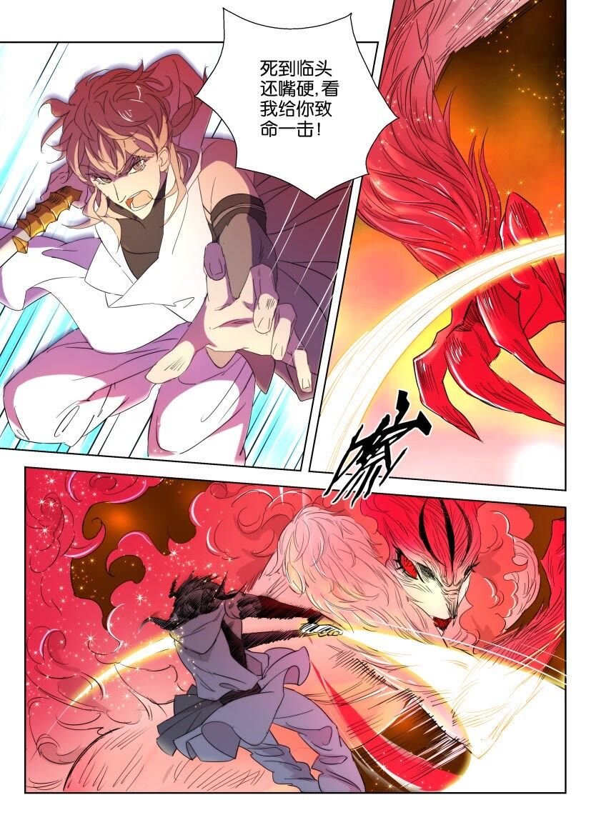 38 第35话 致命一击-第38话